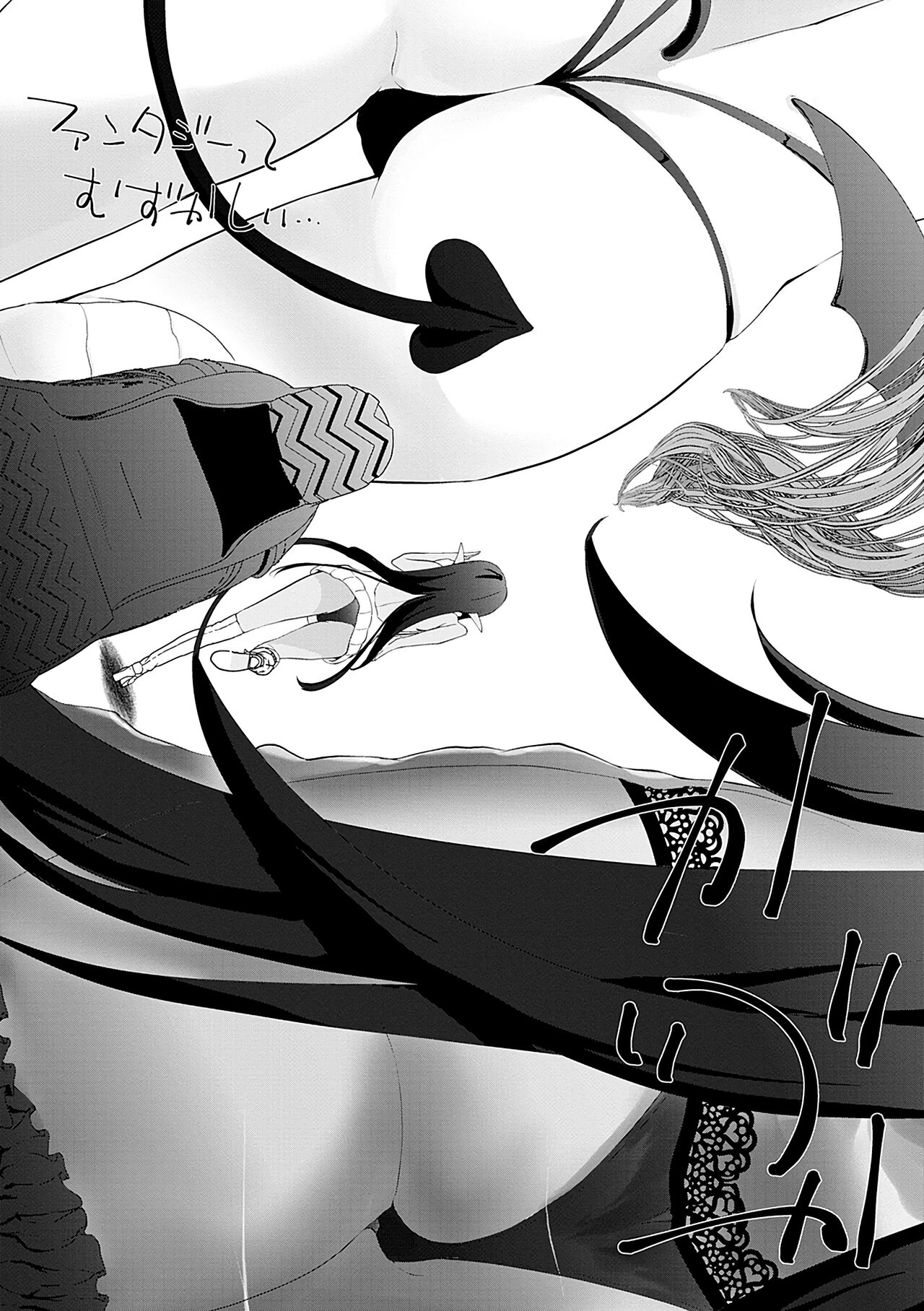 [Kaiduka] Isekai ni Shoukansaretara Zenin Do M Toka...Chotto Imi ga Wakaranai Ch. 10 [Chinese] [甜族星人x我不看本子汉化] [Digital] 图片编号 27