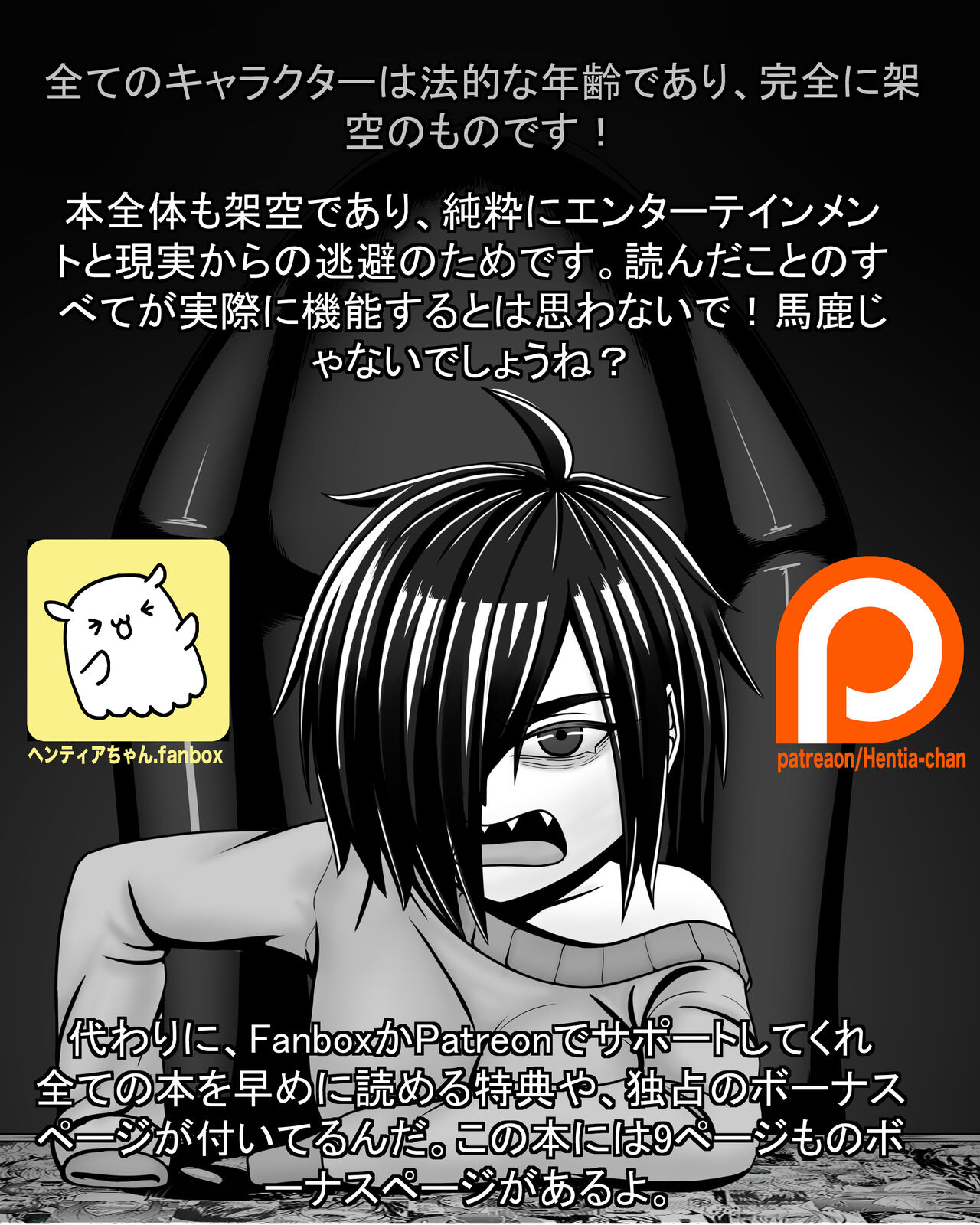 Tomo-chan wa Onnanoko! Ai no asekkaki sumo! Bildnummer 2