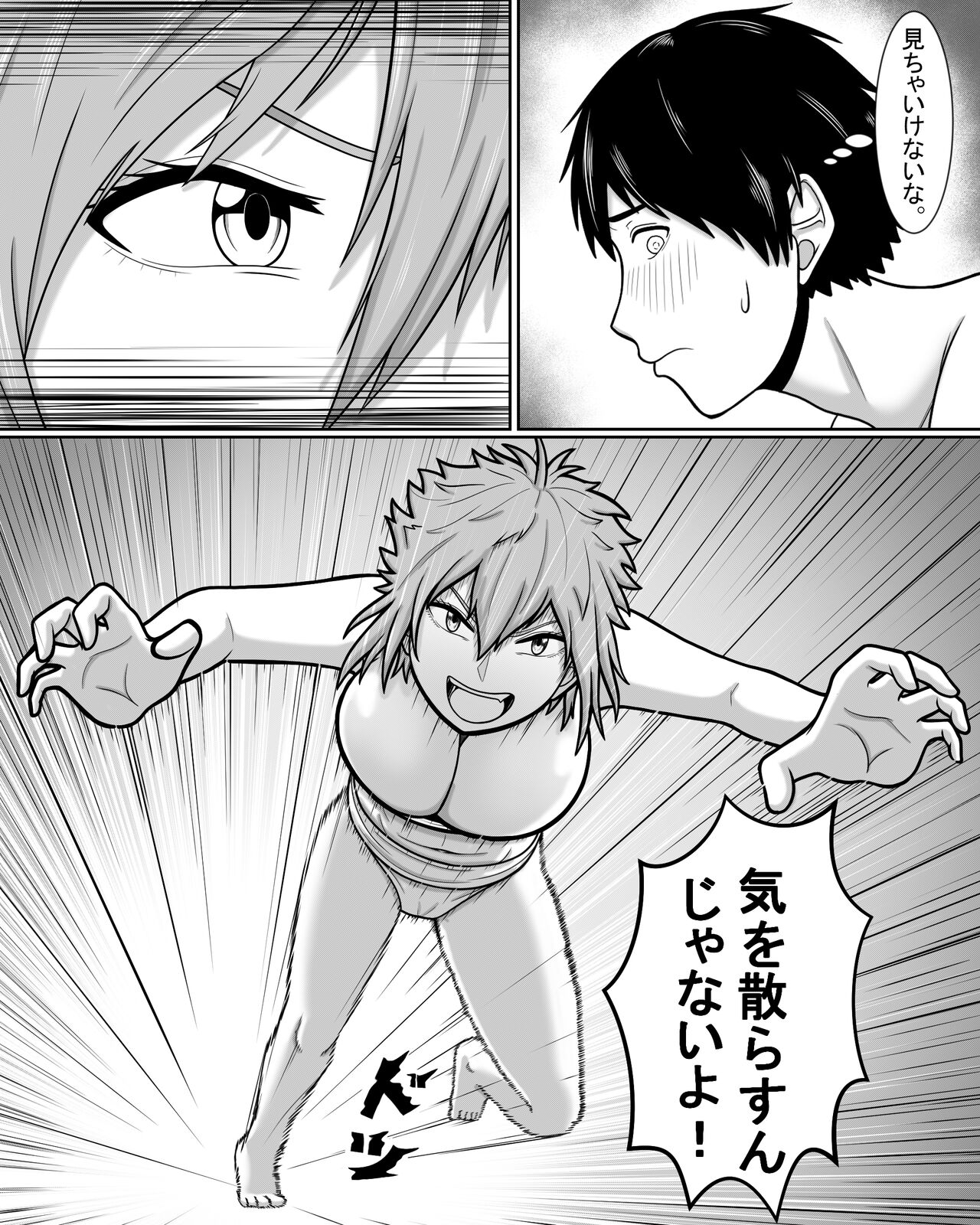 Tomo-chan wa Onnanoko! Ai no asekkaki sumo! Bildnummer 10