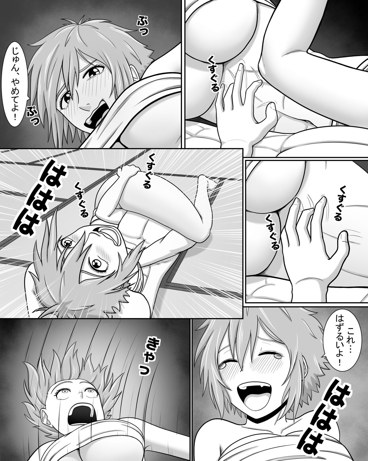 Tomo-chan wa Onnanoko! Ai no asekkaki sumo! Bildnummer 13