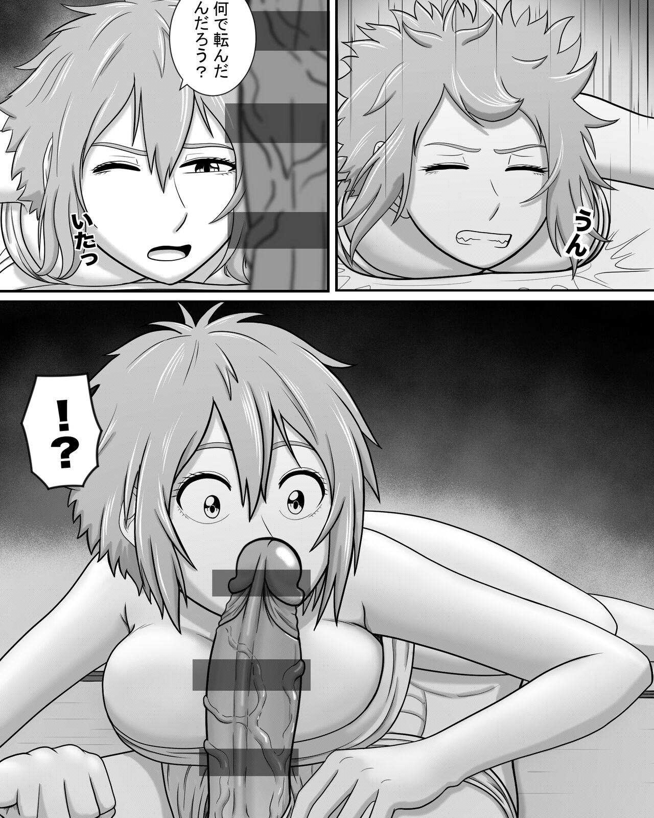 Tomo-chan wa Onnanoko! Ai no asekkaki sumo! Bildnummer 14