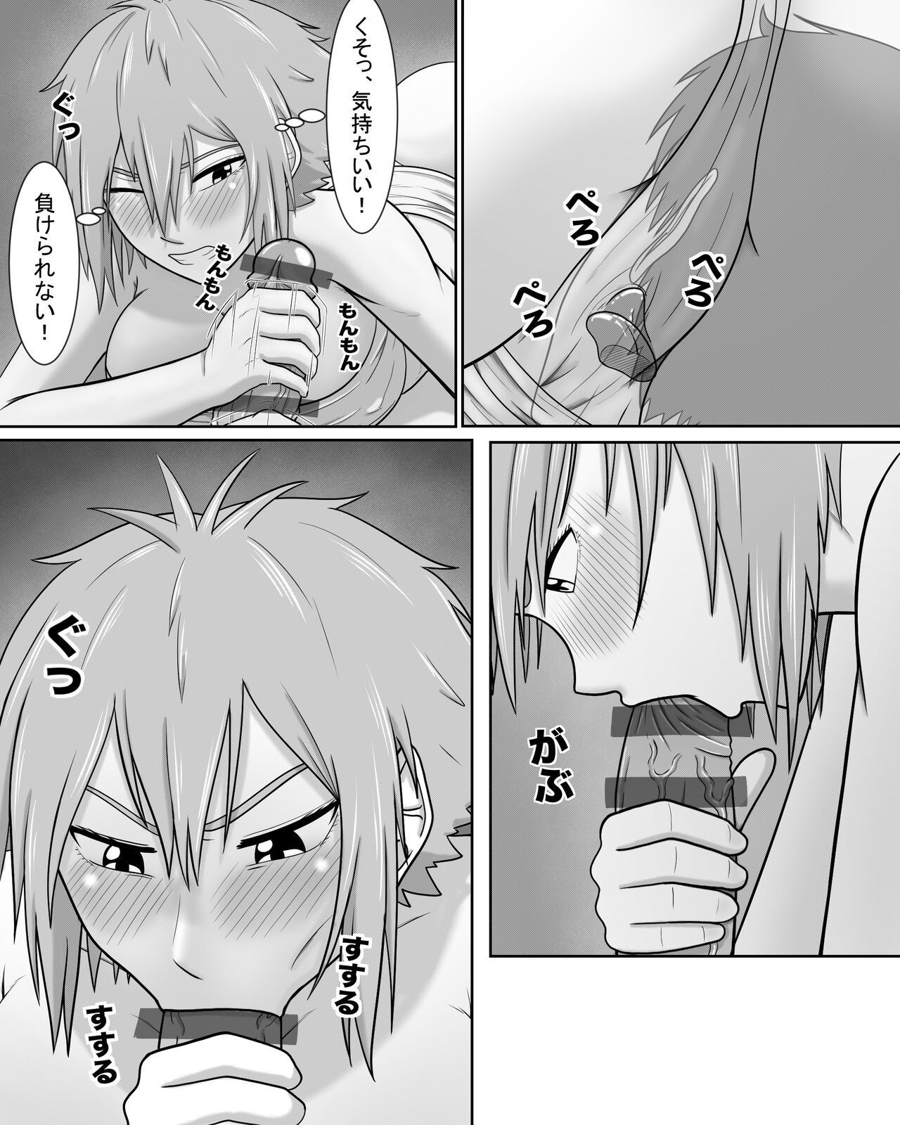 Tomo-chan wa Onnanoko! Ai no asekkaki sumo! Bildnummer 17