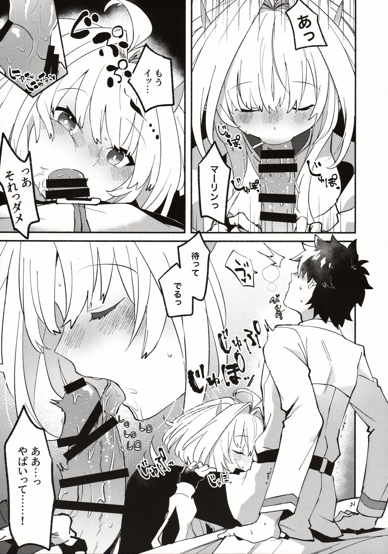 (C101) [Wiissu. (Kimidori)]  Hana no Oneesan no Ero Hon (Fate/Grand Order) 画像番号 6