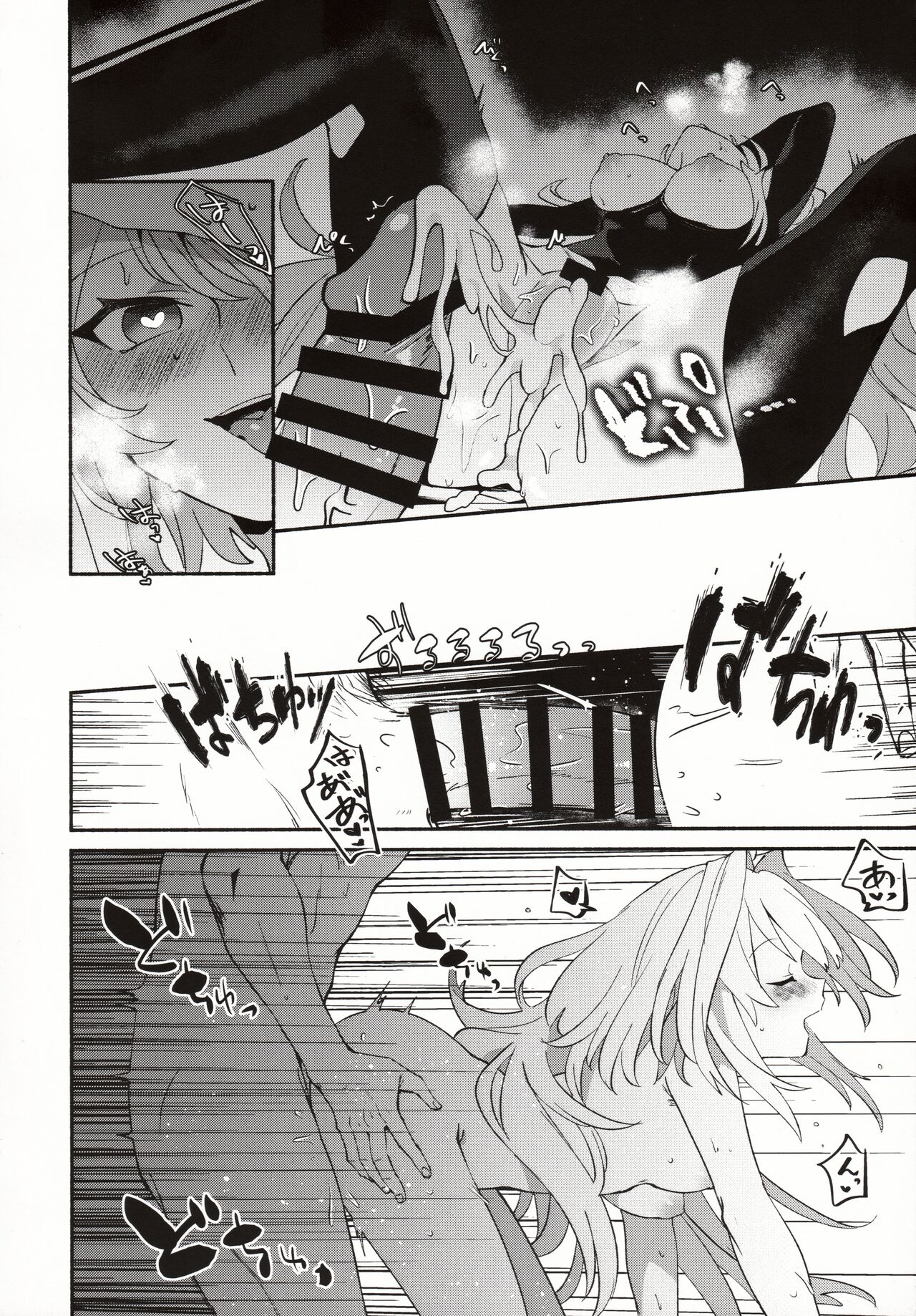 (C101) [Wiissu. (Kimidori)]  Hana no Oneesan no Ero Hon (Fate/Grand Order) 画像番号 15