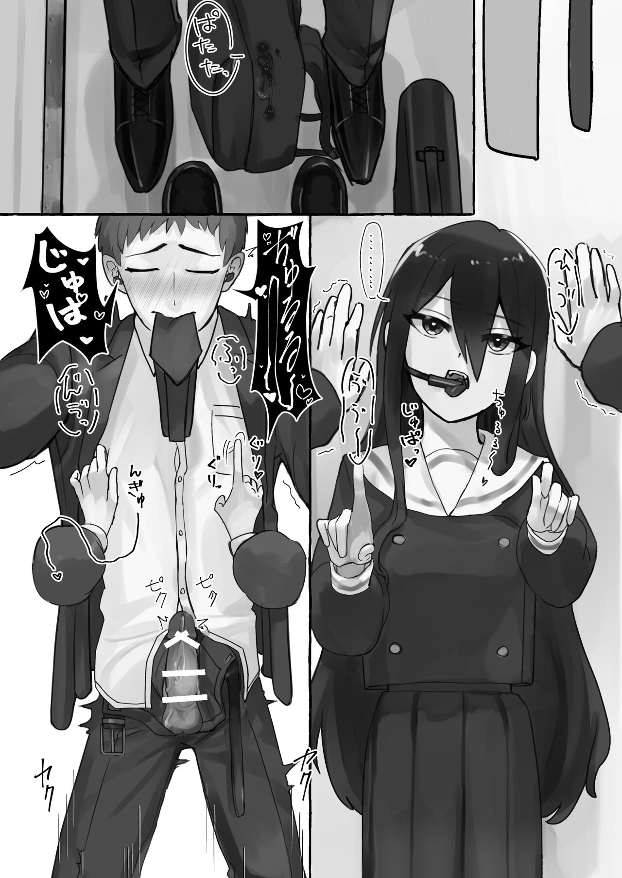 [Katsudon Umauma Honpo] manin densha de JK ni ijimerarete M ni mezamechau sararīman image number 11