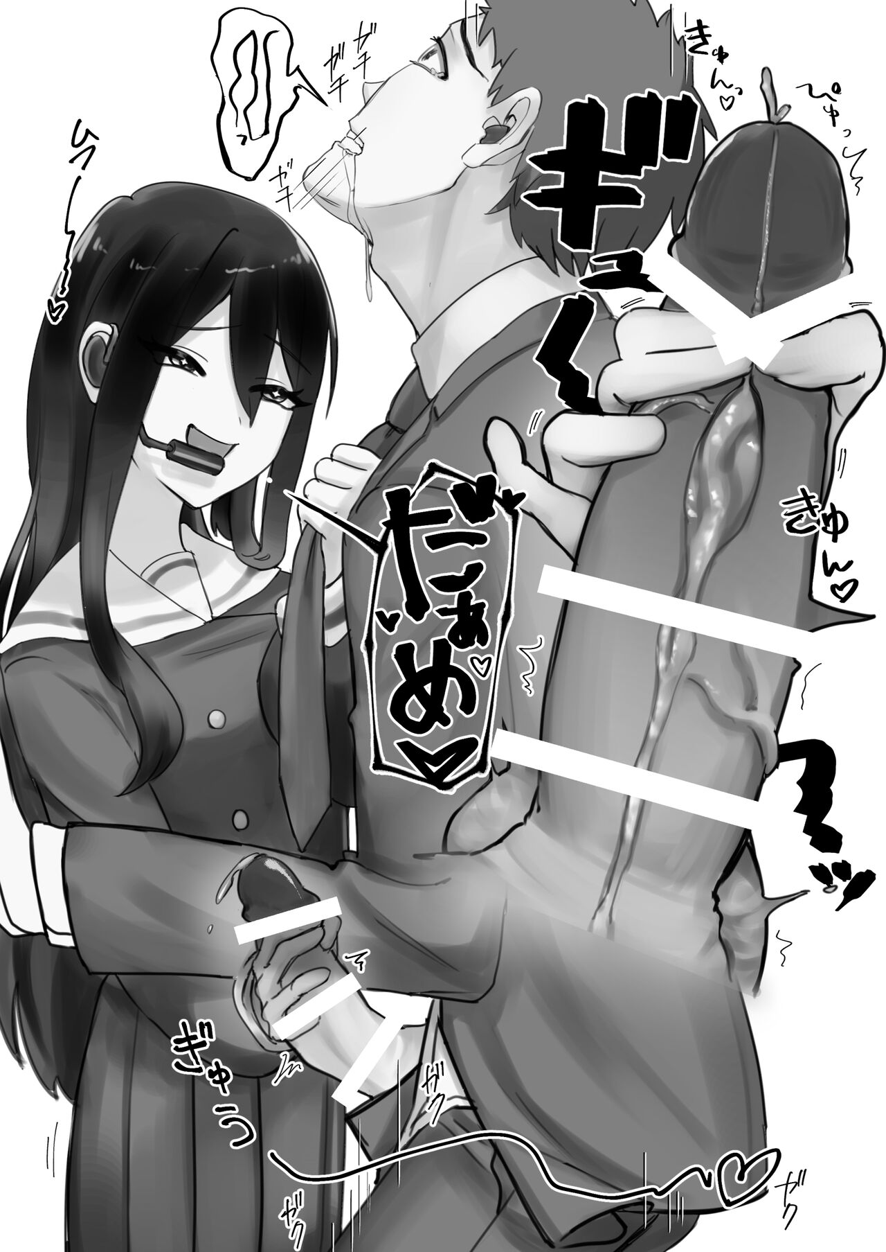 [Katsudon Umauma Honpo] manin densha de JK ni ijimerarete M ni mezamechau sararīman image number 13