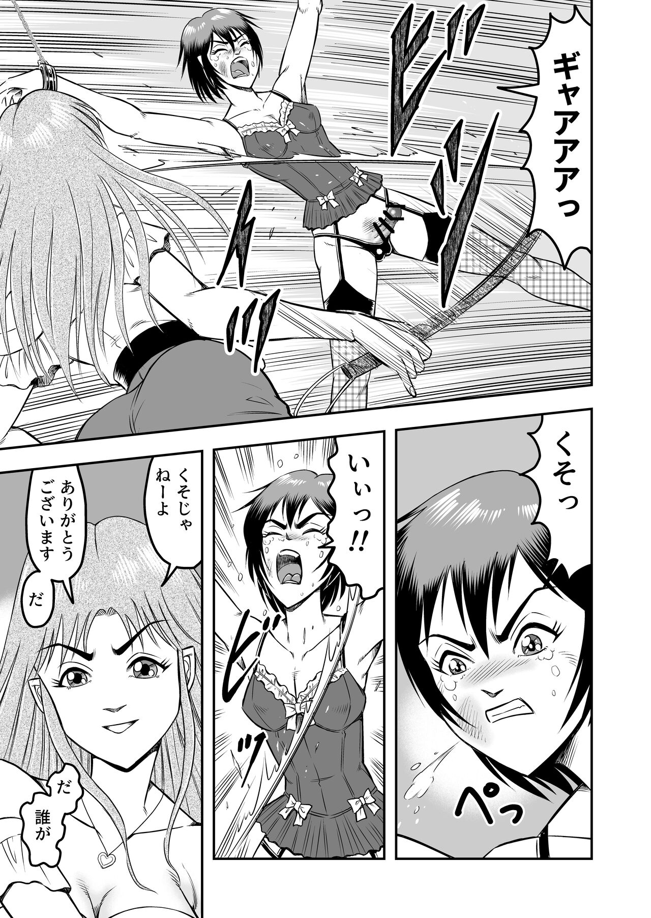 [Haracock no Manga Beya (Haracock)] Josou Shounen no Yakata 7eme image