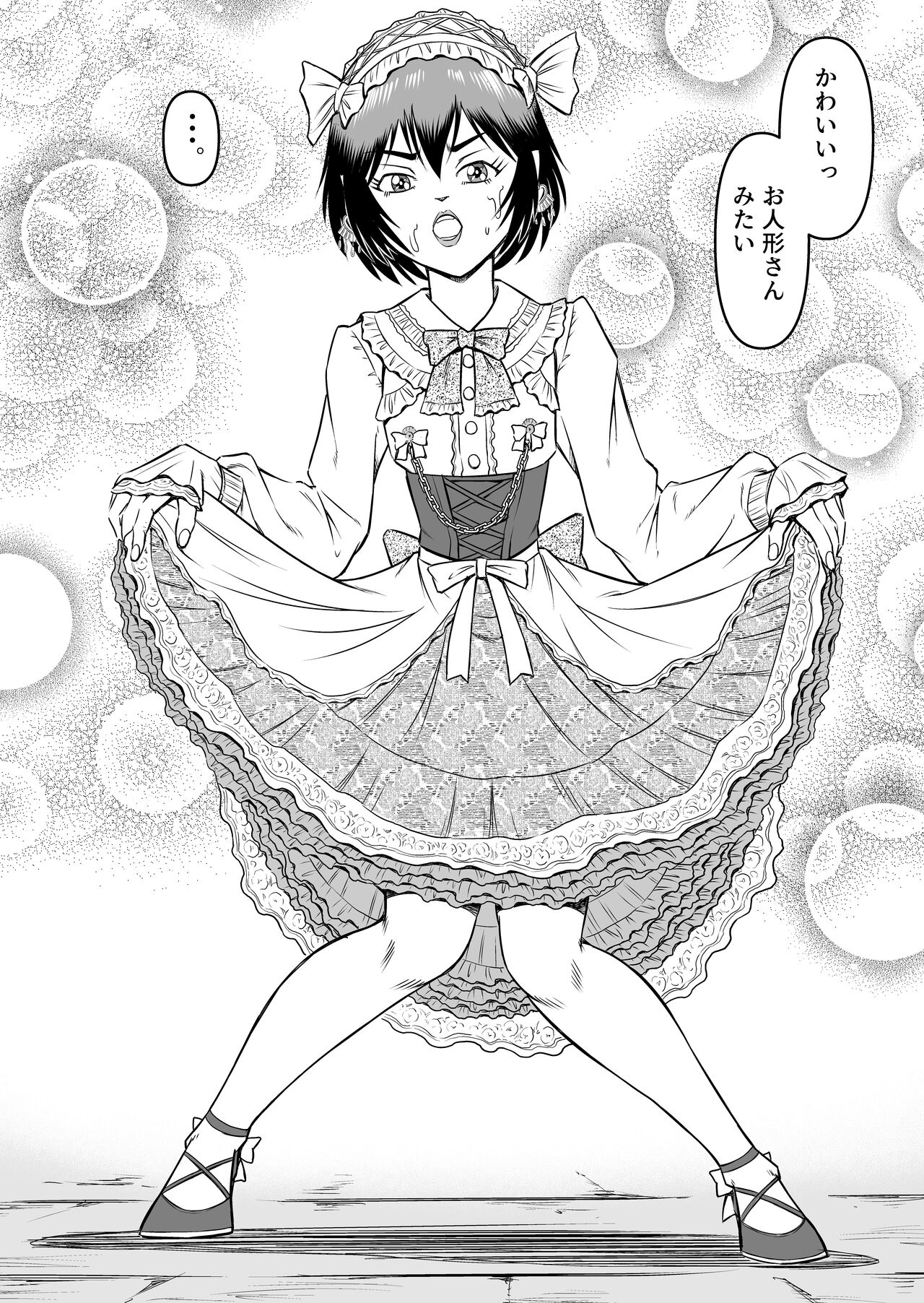 [Haracock no Manga Beya (Haracock)] Josou Shounen no Yakata 11eme image