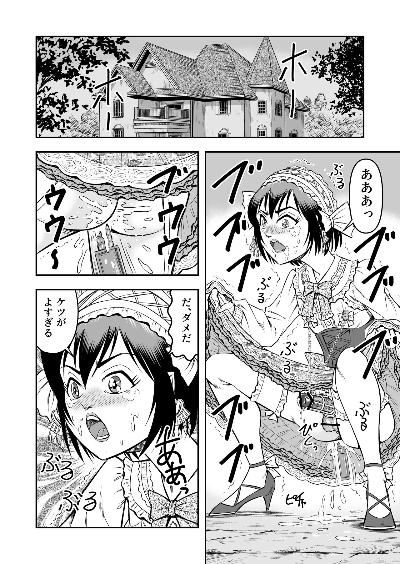 [Haracock no Manga Beya (Haracock)] Josou Shounen no Yakata 16eme image