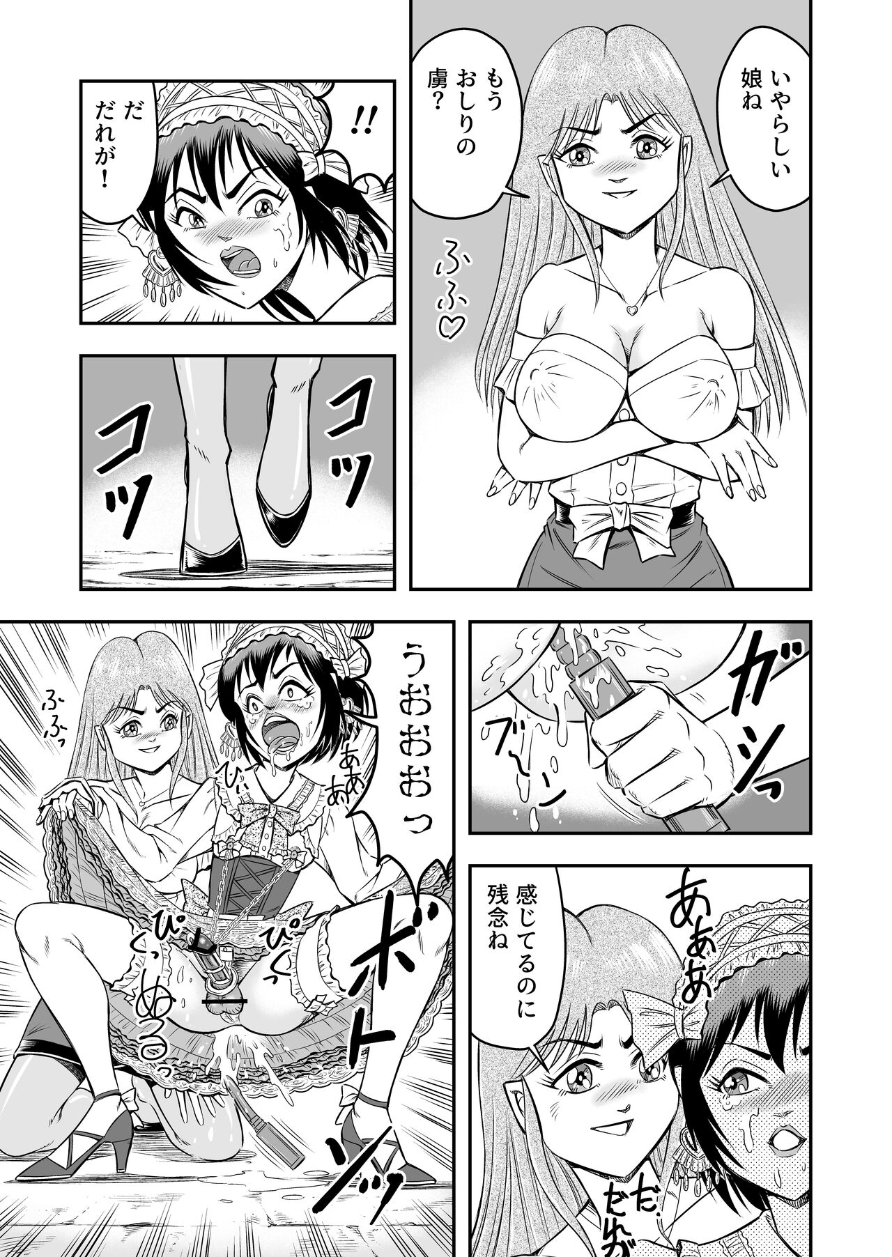 [Haracock no Manga Beya (Haracock)] Josou Shounen no Yakata 17eme image