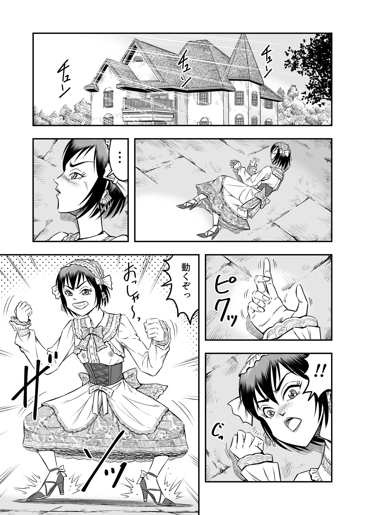 [Haracock no Manga Beya (Haracock)] Josou Shounen no Yakata 23eme image