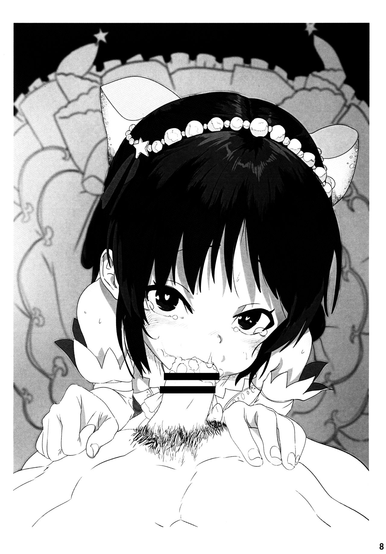 (C95) [Pico Martel (Mammoth)] Futari | 두사람 (THE iDOLM@STER CINDERELLA GIRLS) [Korean] 图片编号 7