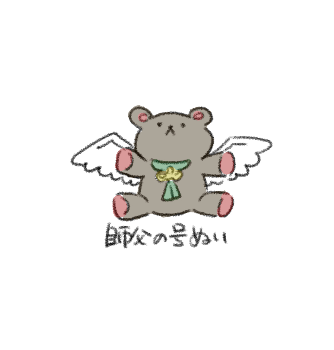 [Ni tama go]Shinsen Dai guda ♀[ fate grand order ) image number 20