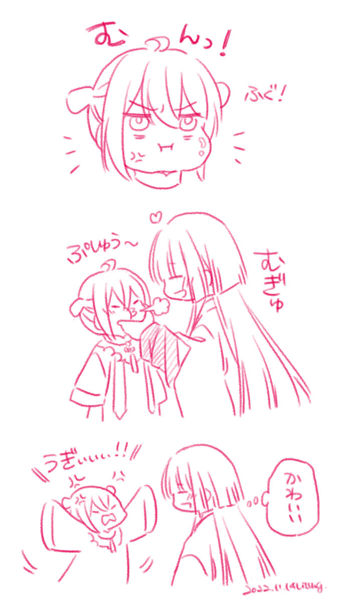 [Ni tama go]Shinsen Dai guda ♀[ fate grand order ) image number 23