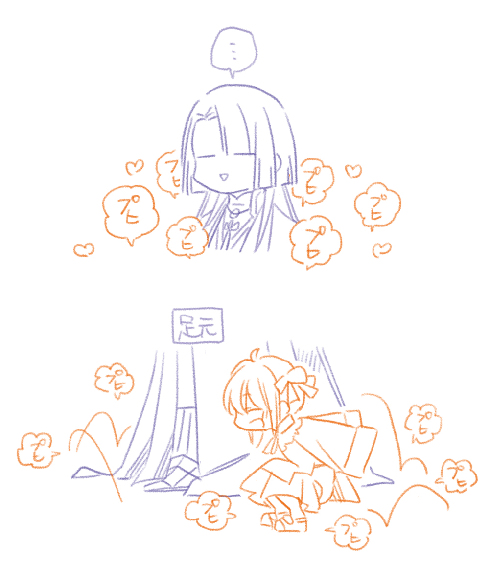 [Ni tama go]Shinsen Dai guda ♀[ fate grand order ) image number 27