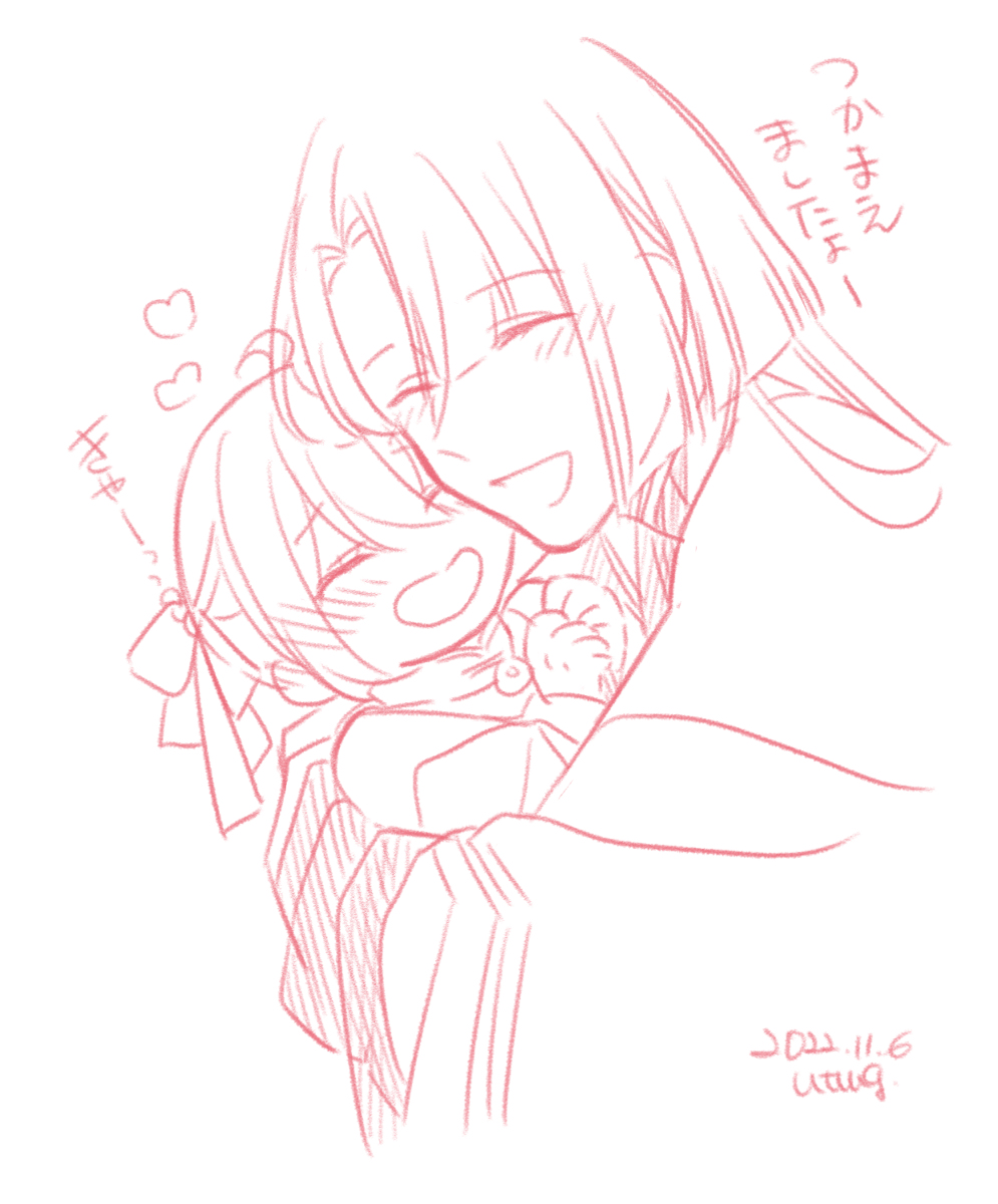 [Ni tama go]Shinsen Dai guda ♀[ fate grand order ) image number 28