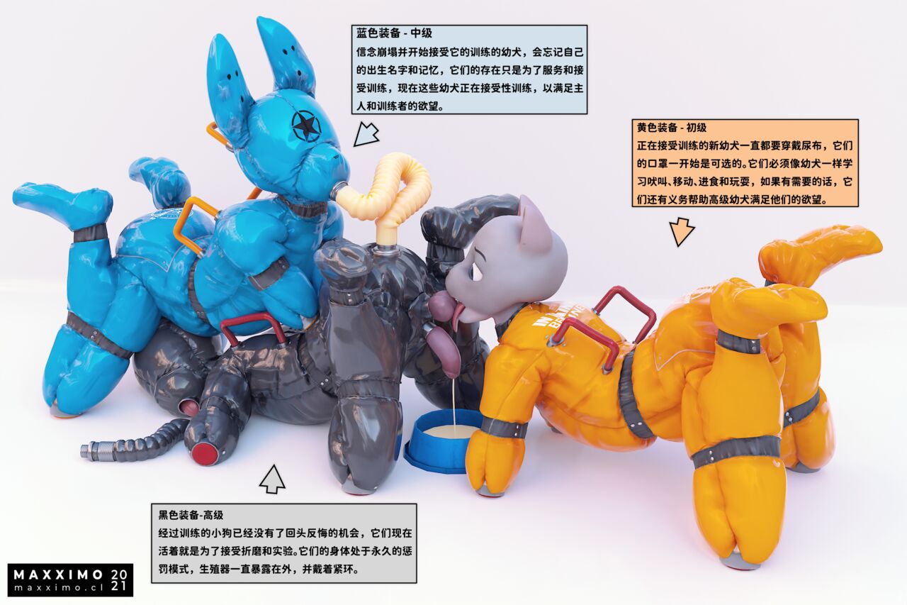 [Maxximo][How do we train our Puppies][Chinese] Bildnummer 3