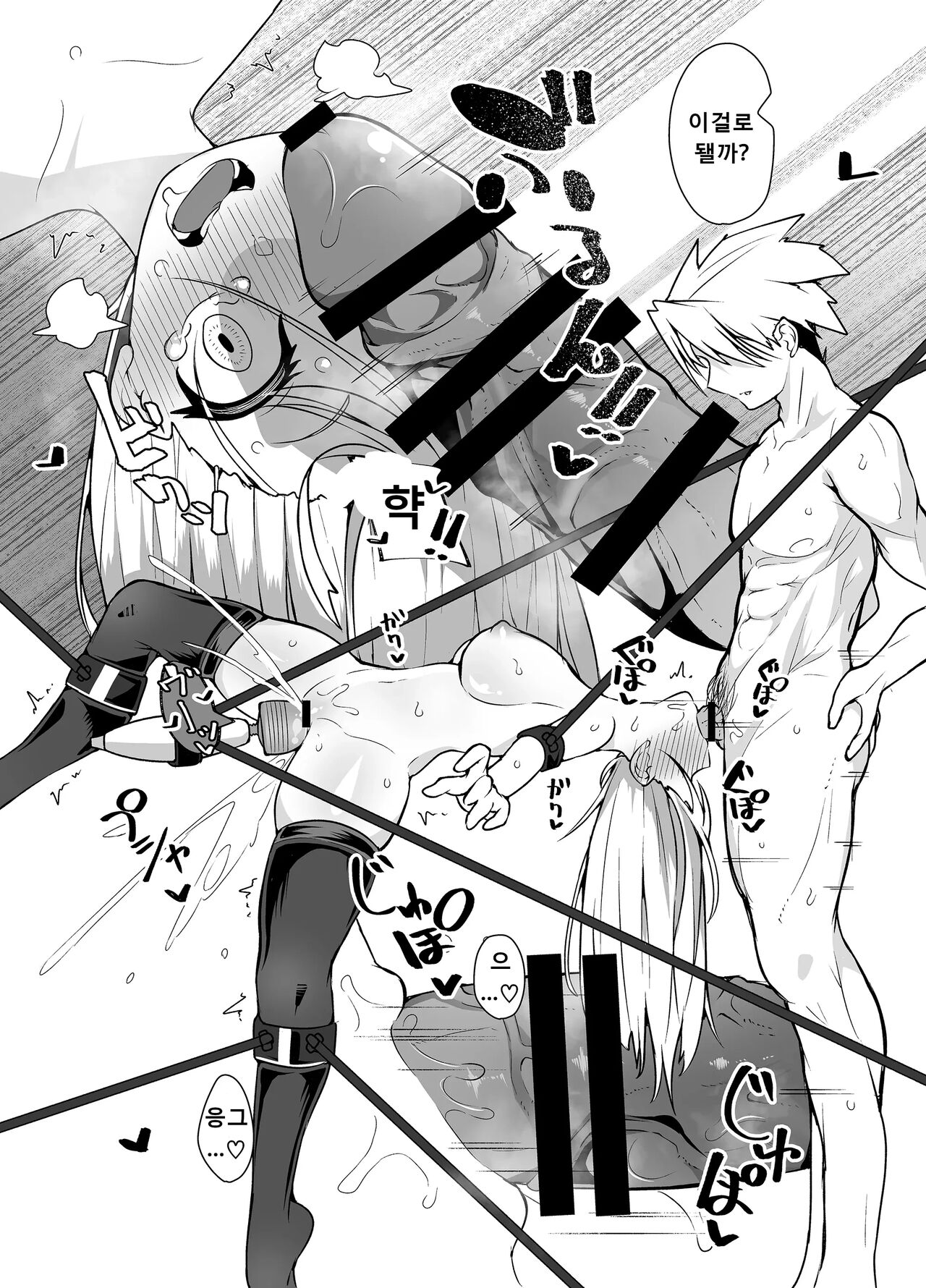 [KENTO (KENTO OKAYAMA) Nakimushihime to Shitennou - Shiofuki Sex Yonbanshoubu - [Digital] [korean] image number 21