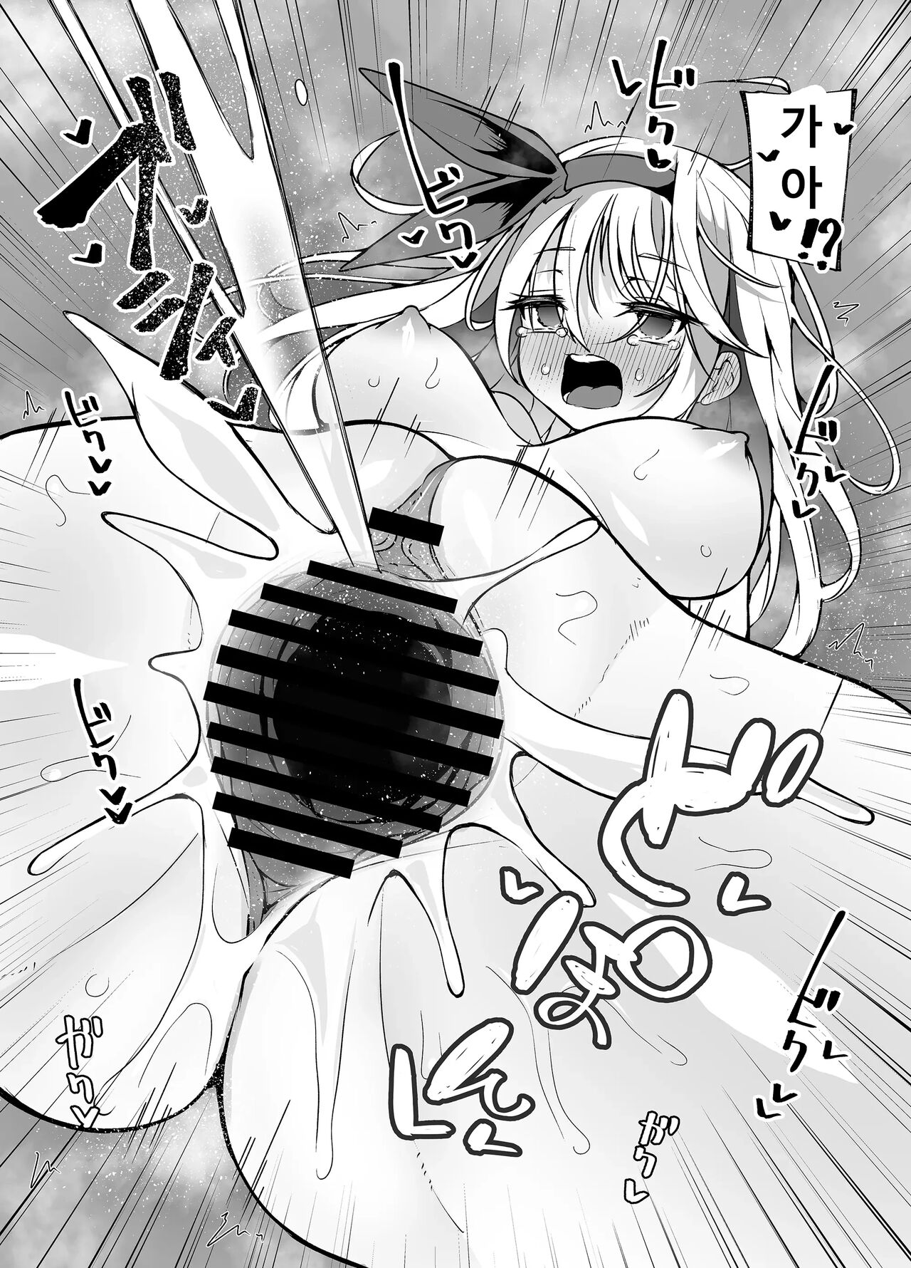 [KENTO (KENTO OKAYAMA) Nakimushihime to Shitennou - Shiofuki Sex Yonbanshoubu - [Digital] [korean] image number 26