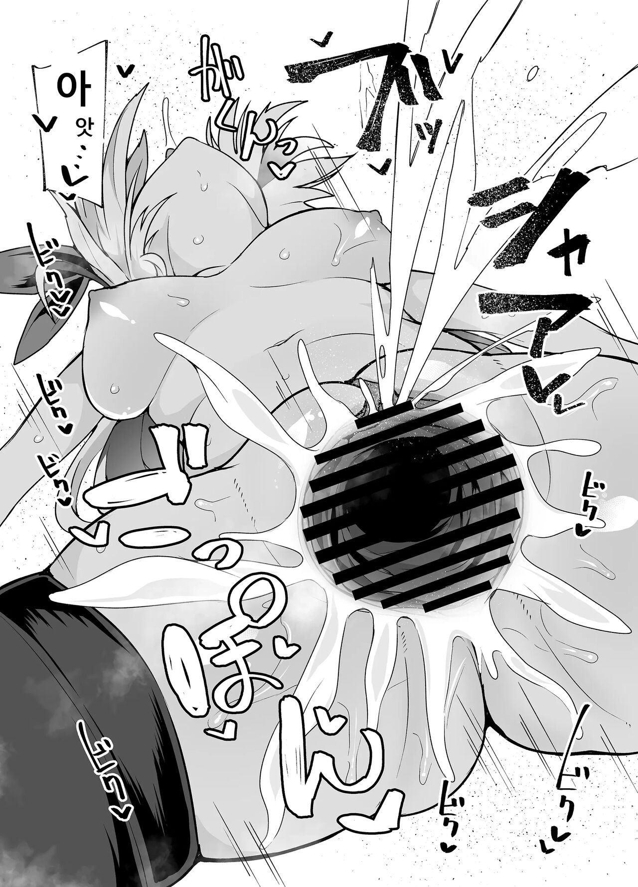 [KENTO (KENTO OKAYAMA) Nakimushihime to Shitennou - Shiofuki Sex Yonbanshoubu - [Digital] [korean] image number 37