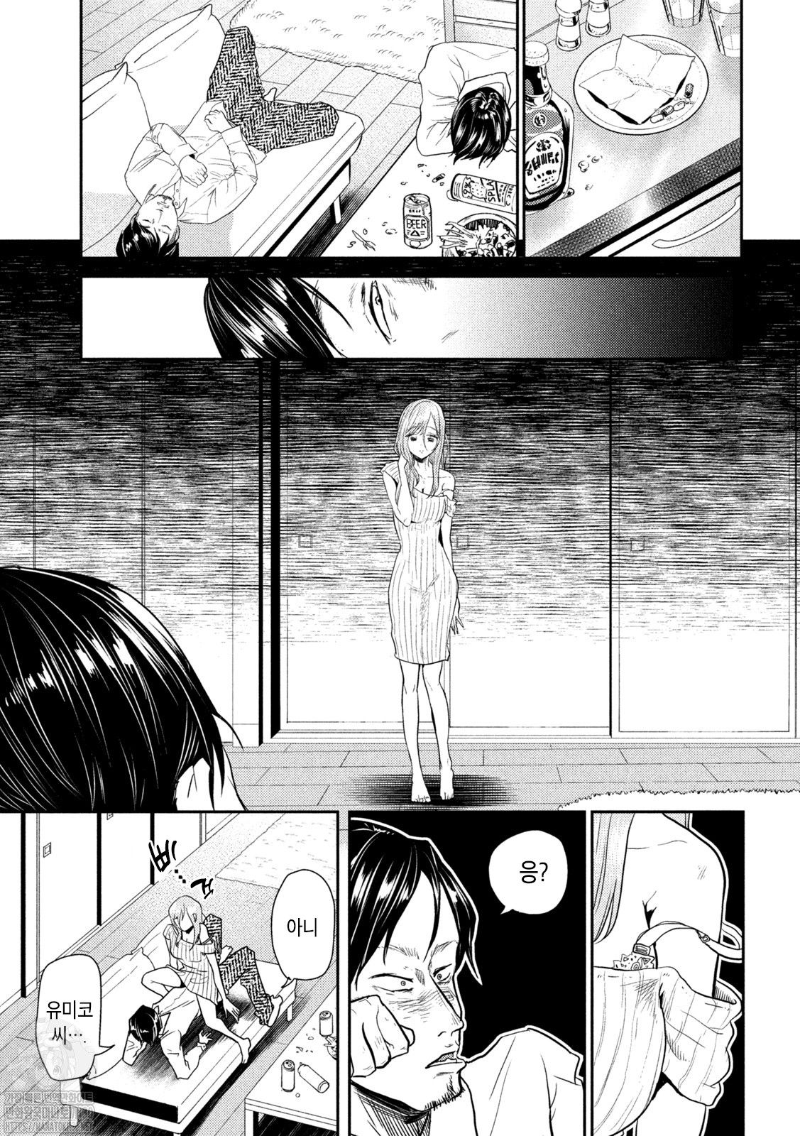 [里見U] はははつよい。 [korean] imagen número 27