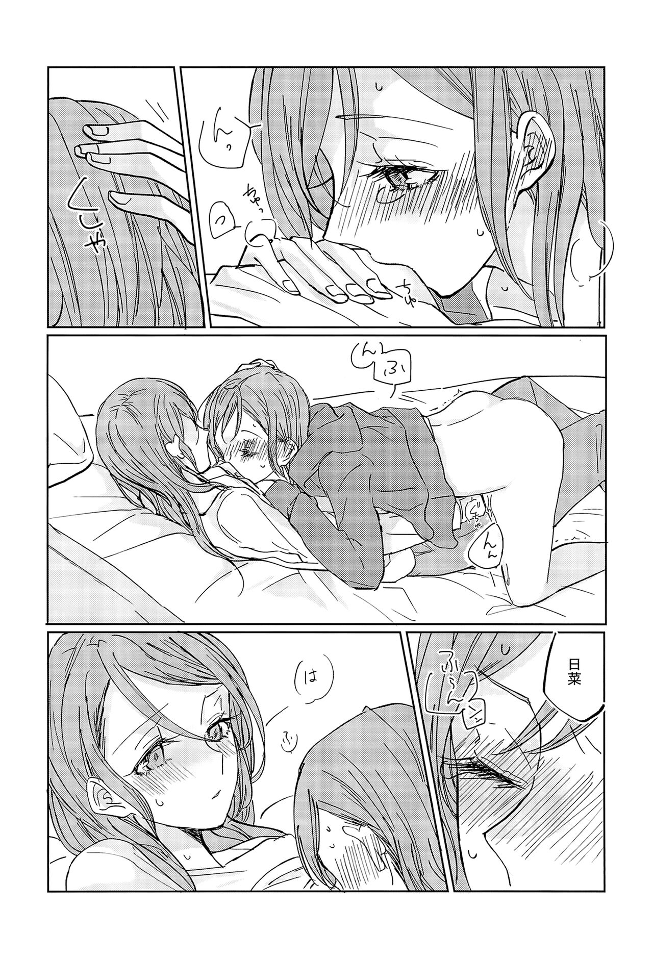 (BanG Dreamer's Party! 9th STAGE) [Tateana Juukyo (ANA)] Kiss yori Saki ni Dekirukoto (BanG Dream!) 画像番号 23