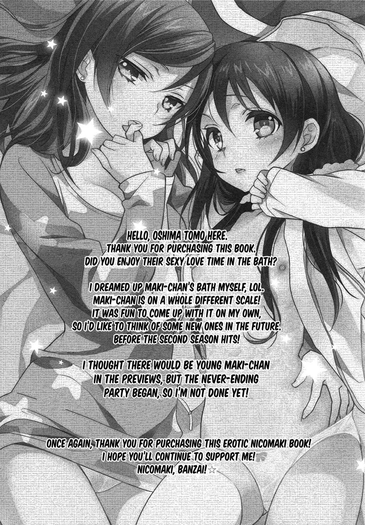 [Sweet Pea, COCOA BREAK (Ooshima Tomo, Ooshima Towa)] Hoo o Tsutau Namida ga Yozora no Hoshi ni Kawaru Toki. (Love Live!) [Spanish] [Solo yuri traducido] image number 25