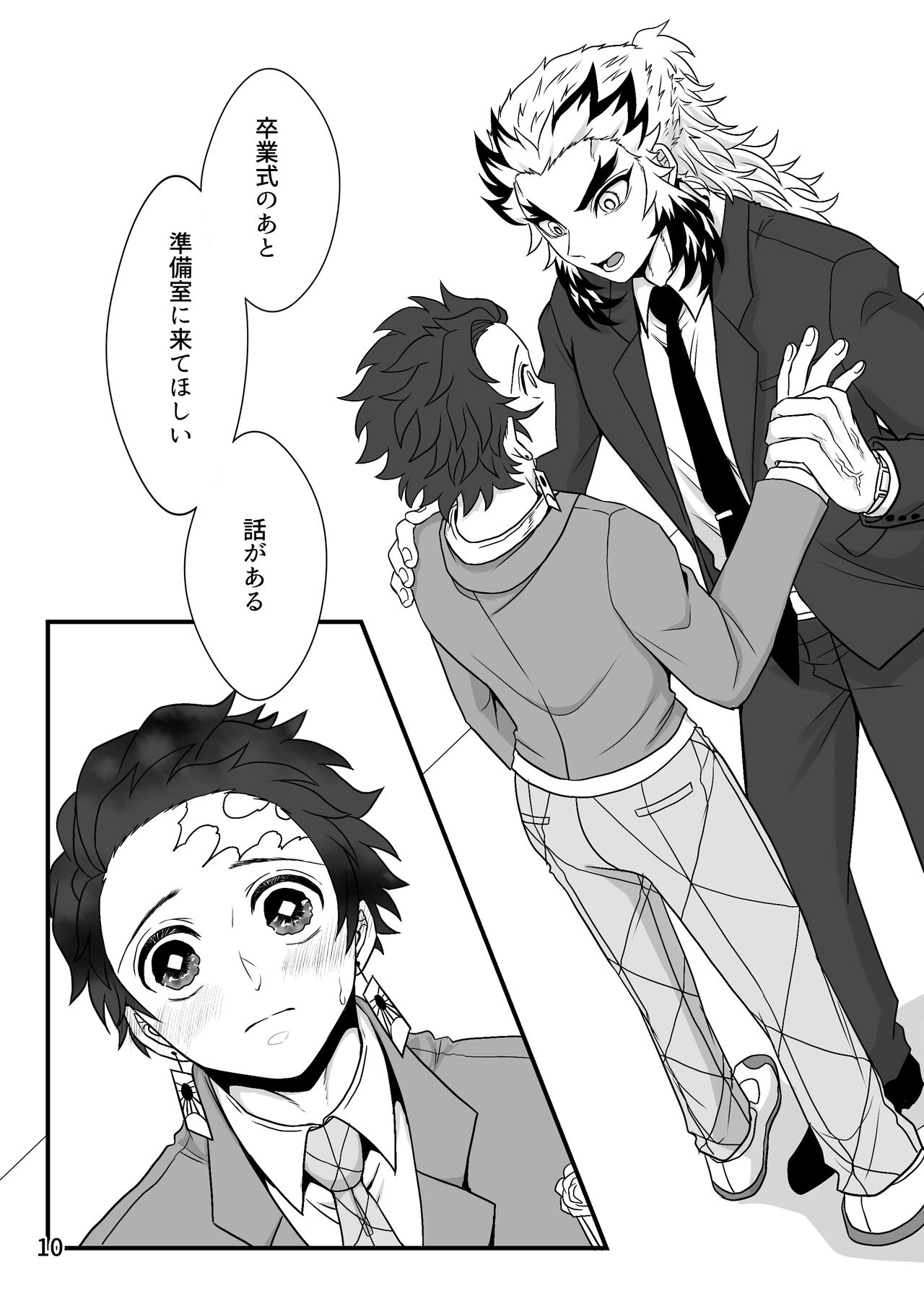 [Nekutai no Uraji (Zuki)] Kono Gekijou o Shirazu ni (Kimetsu no Yaiba) [Digital] 画像番号 10