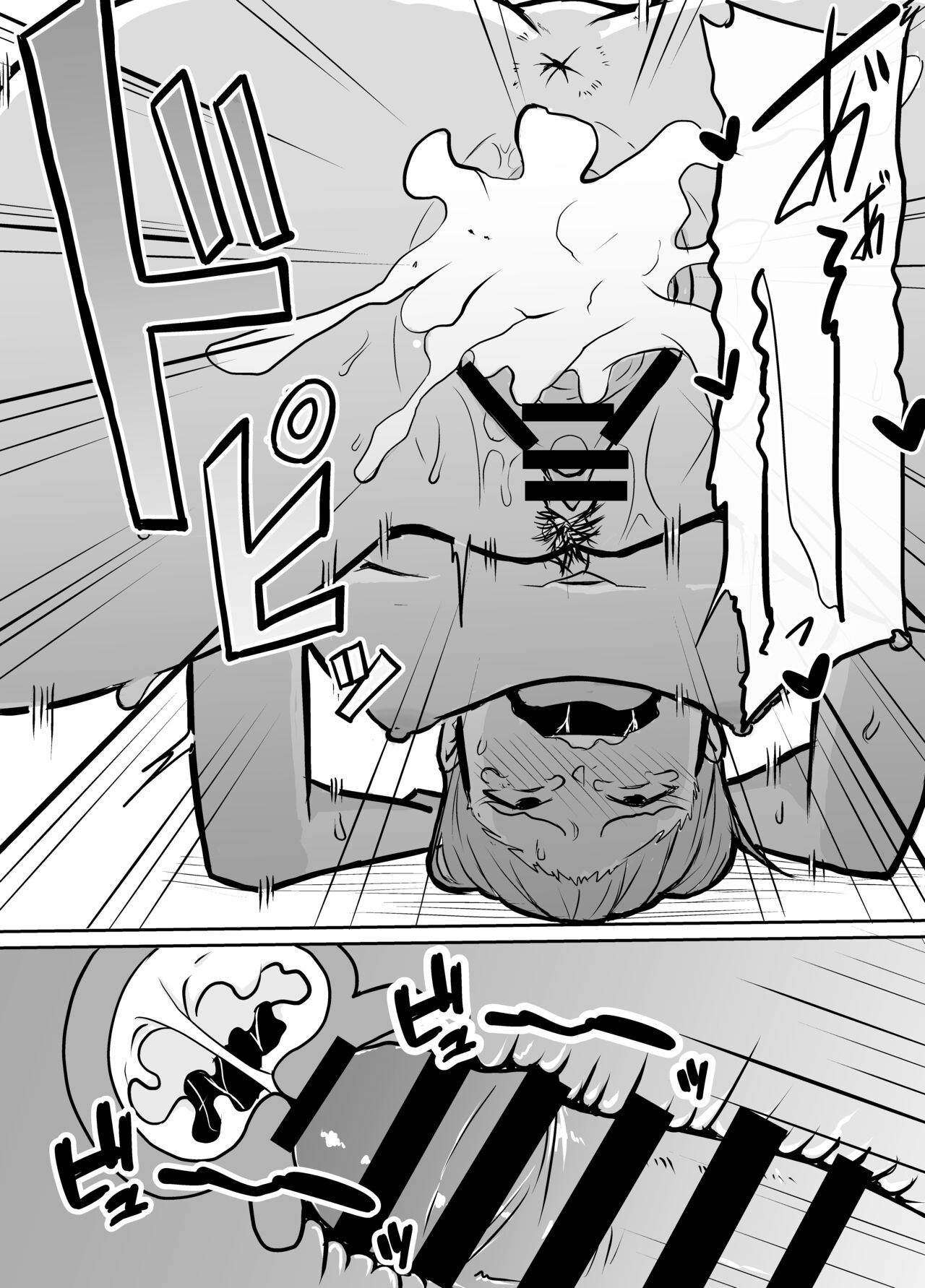 [きぬかず工房 (絹塚一貴)] 隣のクラスの生意気女子をわからせる話 изображение № 24