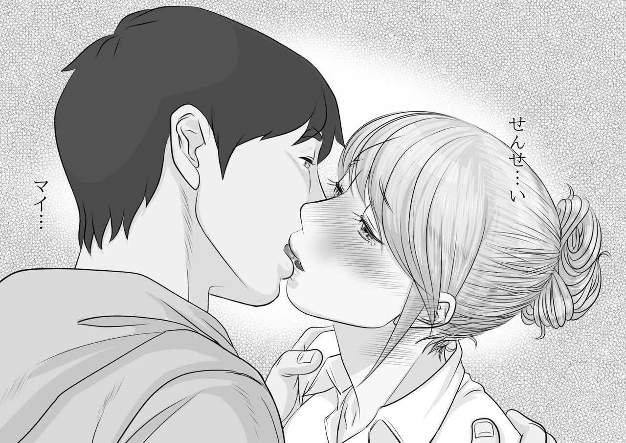 [モミ山] 大学受験で上京した元教え子が訪ねてきて… 31eme image