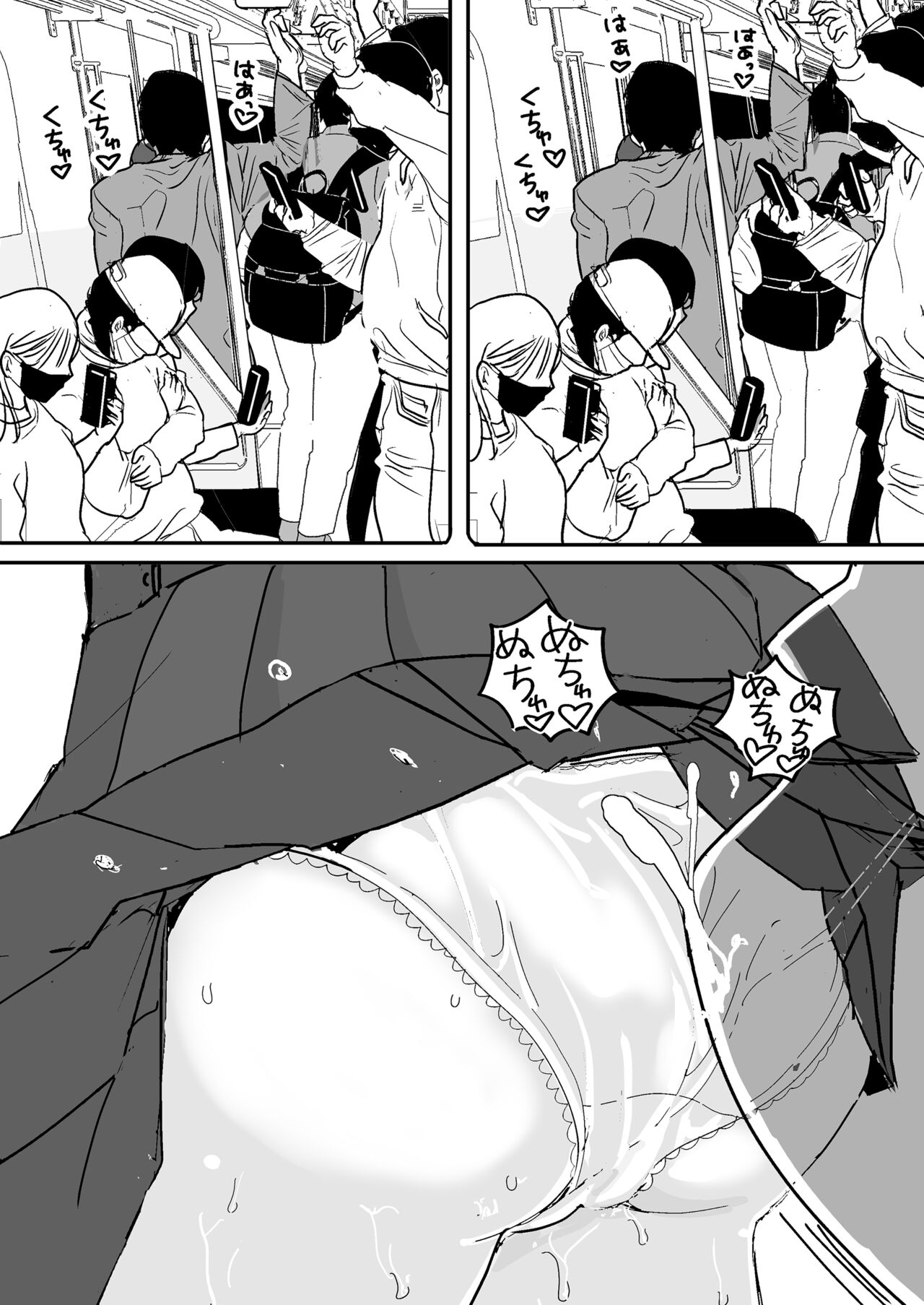 [スタジオ・ワラビーS] セフレの娘もエロかった件 14eme image