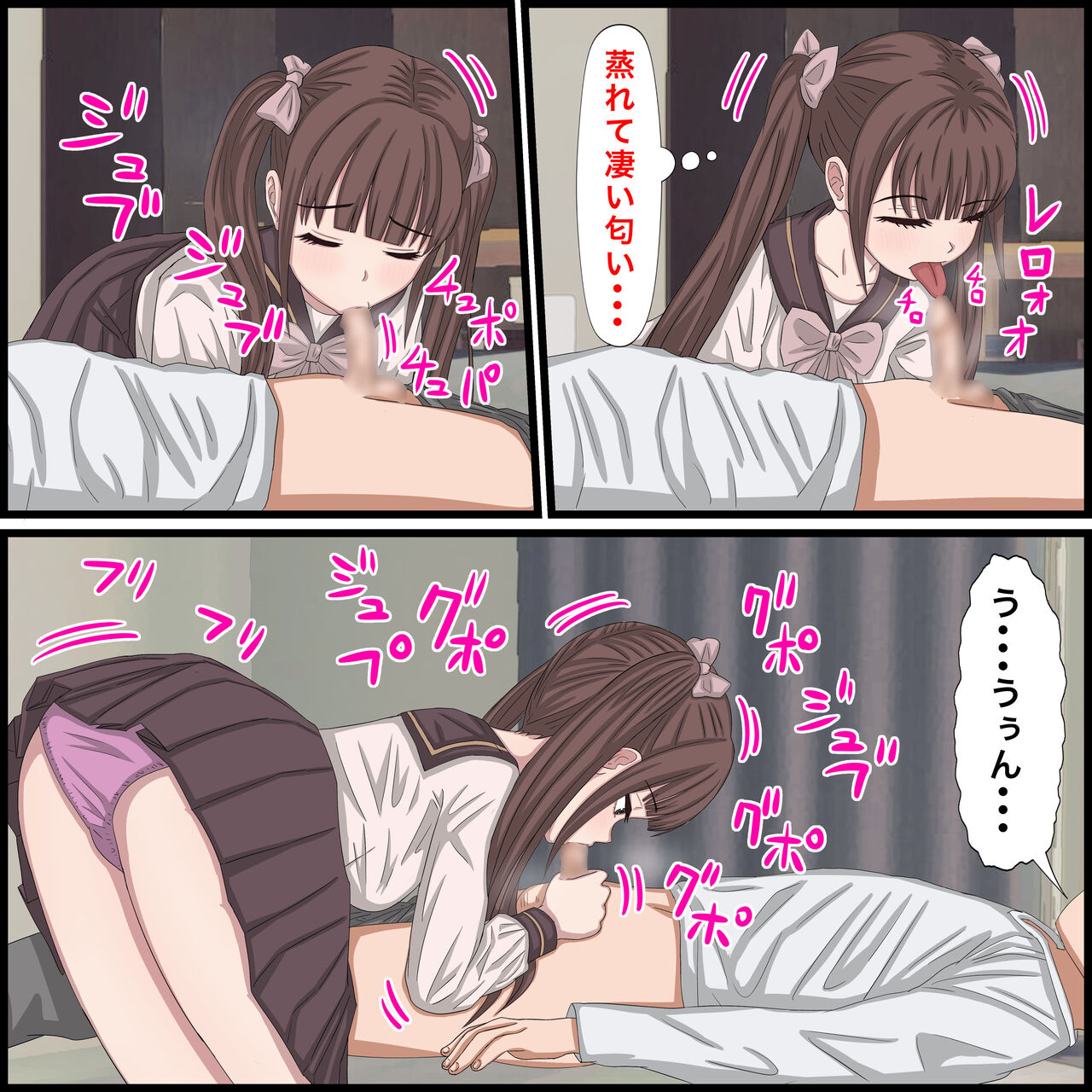 [バナナスタイル] 幼馴染の地雷系女子が都合の良いオナホすぎる 7eme image