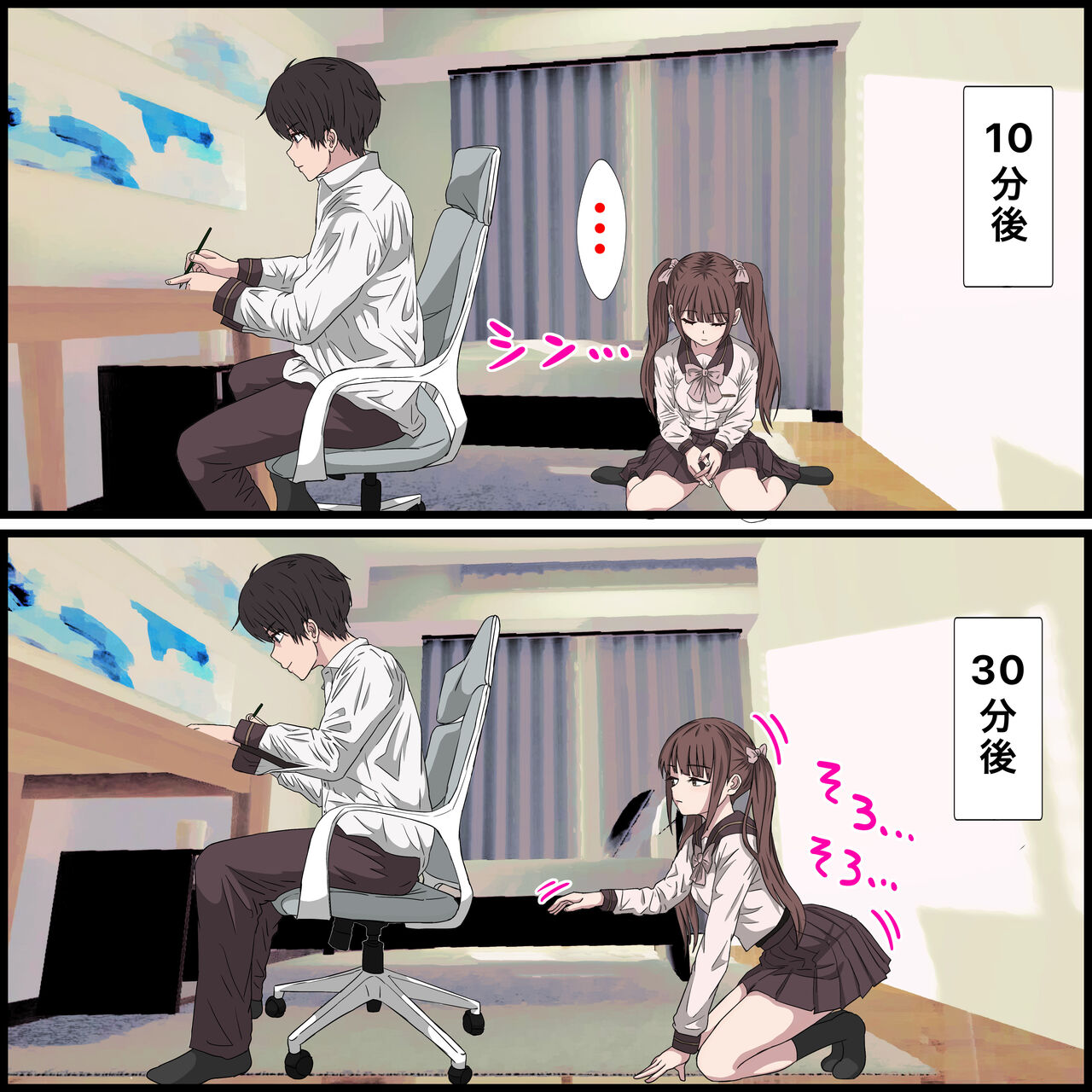 [バナナスタイル] 幼馴染の地雷系女子が都合の良いオナホすぎる 15eme image