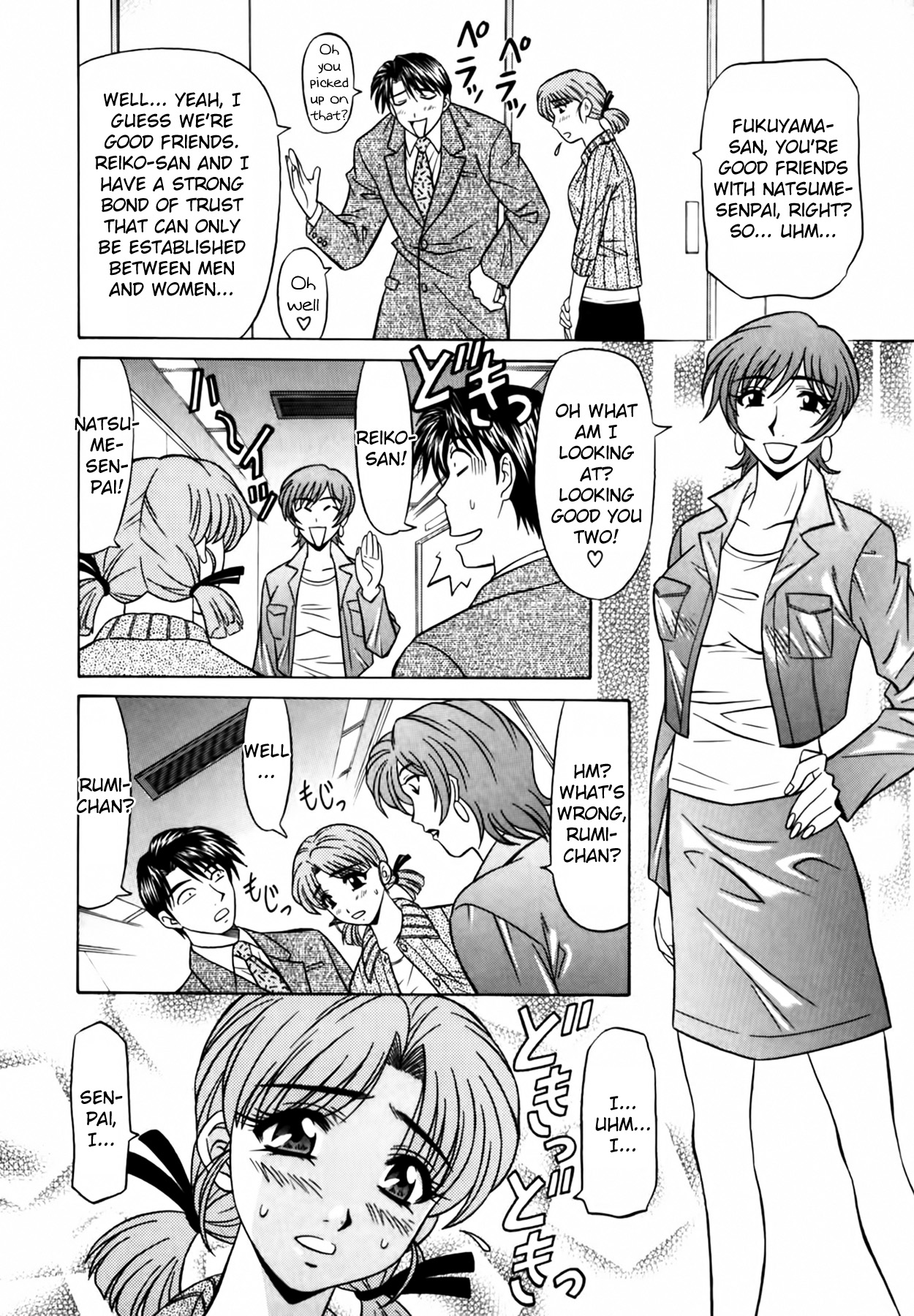 [Ozaki Akira] Caster Natsume Reiko no Yuuwaku Vol. 1 Ch.1-2 [English] imagen número 33