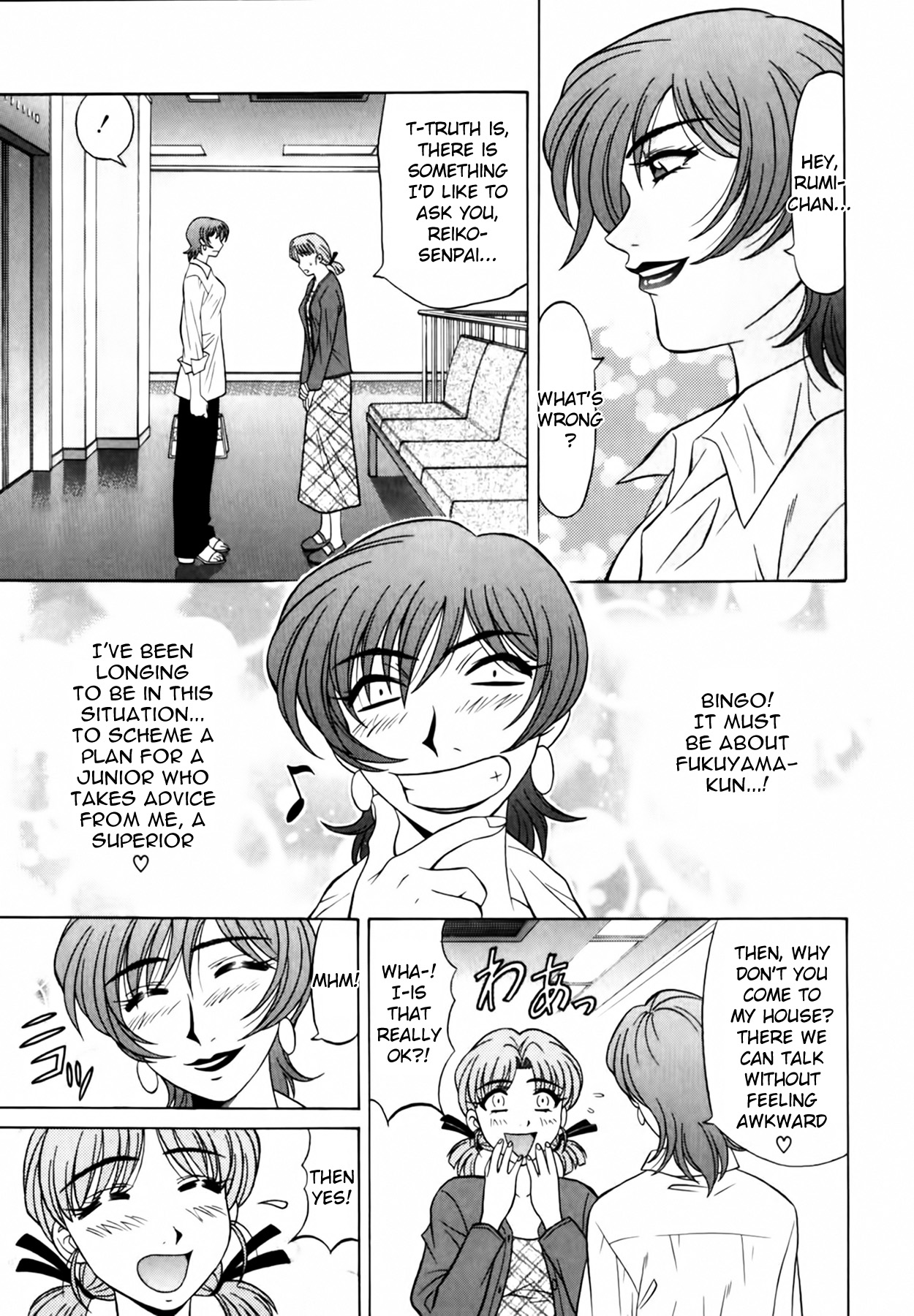 [Ozaki Akira] Caster Natsume Reiko no Yuuwaku Vol. 1 Ch.1-2 [English] imagen número 36