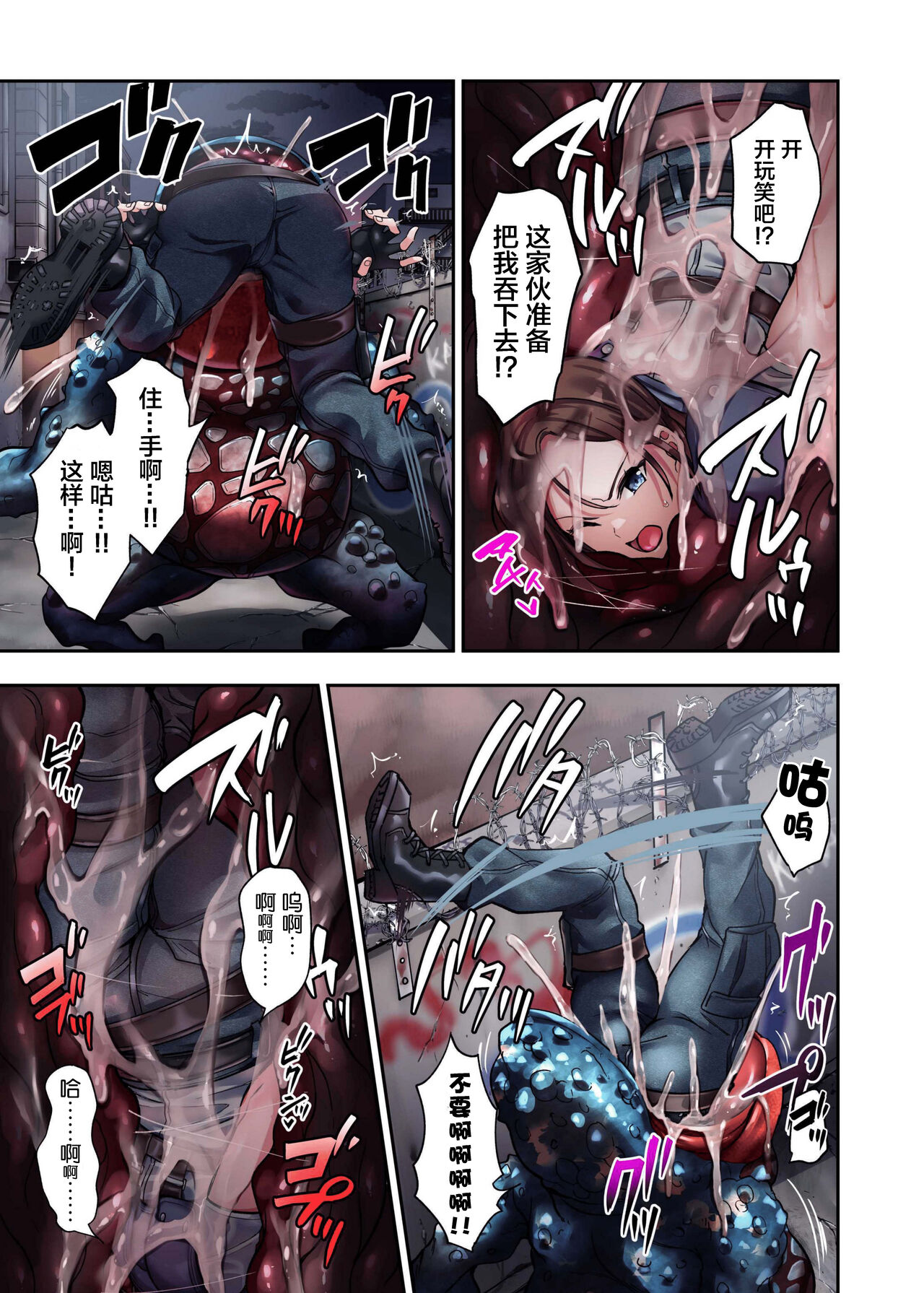 [Ameiro Biscuit (Susuki Yasumine)] γ Selection vol. 2 ~Heroine Marunomi Doujinshi~ (Resident Evil Series) [Chinese] [甘い个人汉化] [Digital] 이미지 번호 14