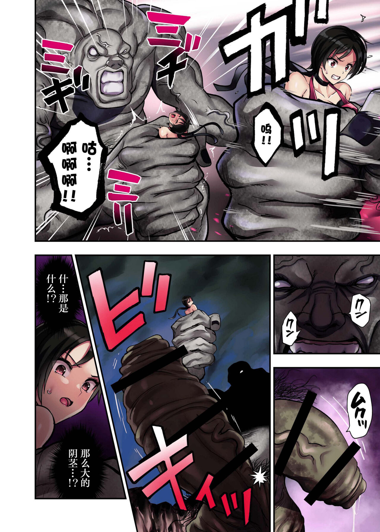 [Ameiro Biscuit (Susuki Yasumine)] γ Selection vol. 2 ~Heroine Marunomi Doujinshi~ (Resident Evil Series) [Chinese] [甘い个人汉化] [Digital] 이미지 번호 21