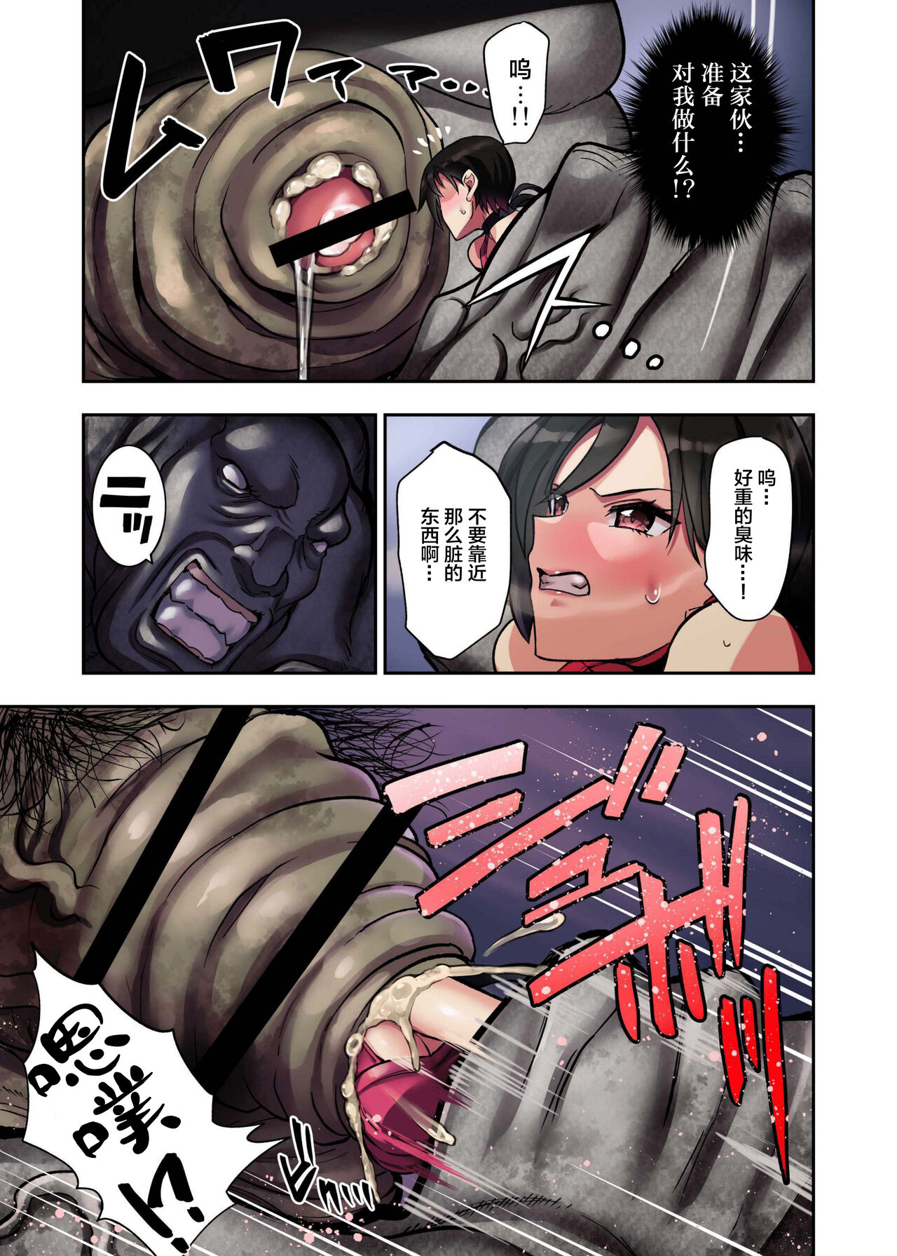 [Ameiro Biscuit (Susuki Yasumine)] γ Selection vol. 2 ~Heroine Marunomi Doujinshi~ (Resident Evil Series) [Chinese] [甘い个人汉化] [Digital] 이미지 번호 22