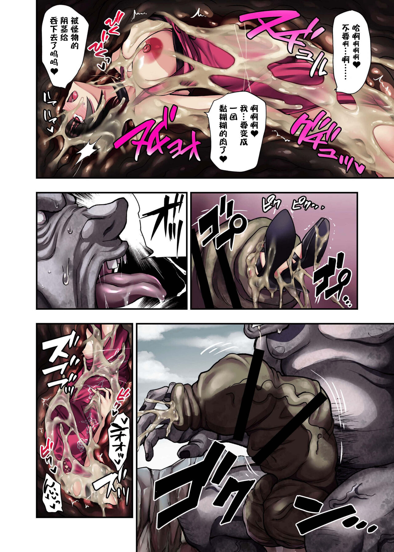 [Ameiro Biscuit (Susuki Yasumine)] γ Selection vol. 2 ~Heroine Marunomi Doujinshi~ (Resident Evil Series) [Chinese] [甘い个人汉化] [Digital] 이미지 번호 25