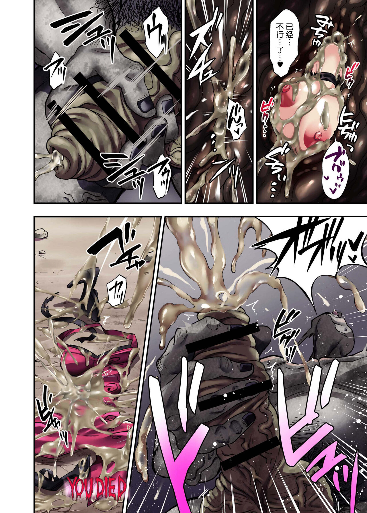 [Ameiro Biscuit (Susuki Yasumine)] γ Selection vol. 2 ~Heroine Marunomi Doujinshi~ (Resident Evil Series) [Chinese] [甘い个人汉化] [Digital] 이미지 번호 27