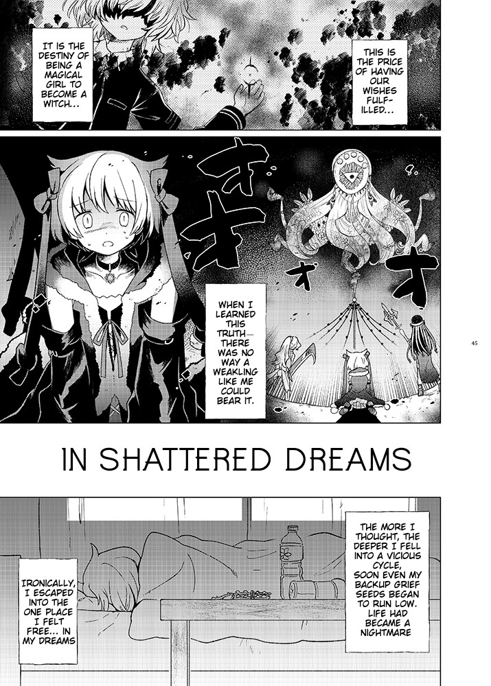 [Anko Butter no Doku (Ikasan)] In Shattered Dreams (Puella Magi Madoka Magica Side Story: Magia Record) [Digital] 图片编号 1