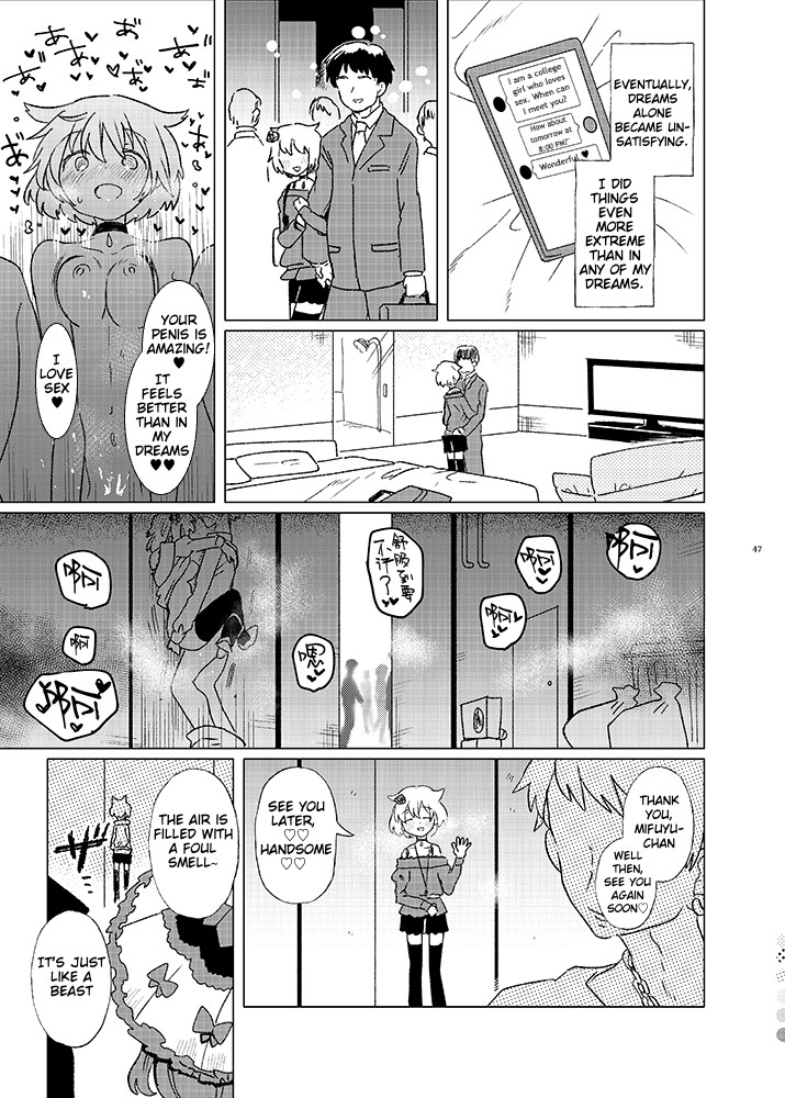 [Anko Butter no Doku (Ikasan)] In Shattered Dreams (Puella Magi Madoka Magica Side Story: Magia Record) [Digital] 图片编号 3