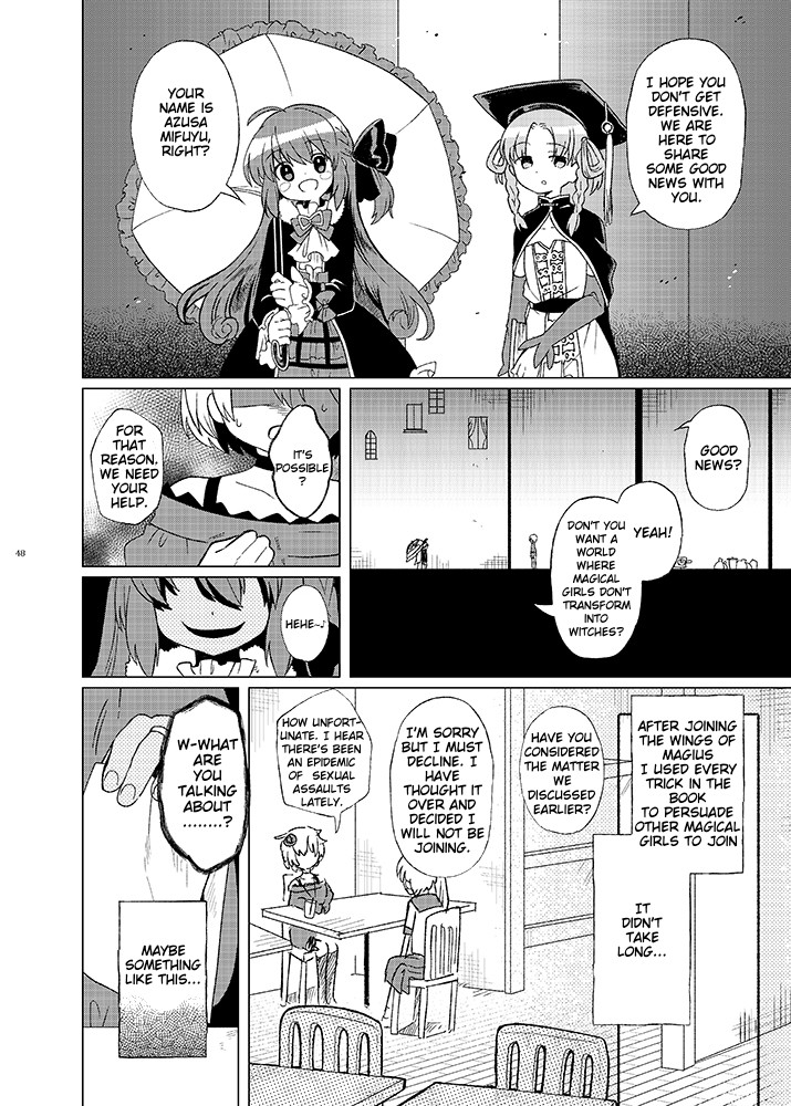 [Anko Butter no Doku (Ikasan)] In Shattered Dreams (Puella Magi Madoka Magica Side Story: Magia Record) [Digital] 图片编号 4