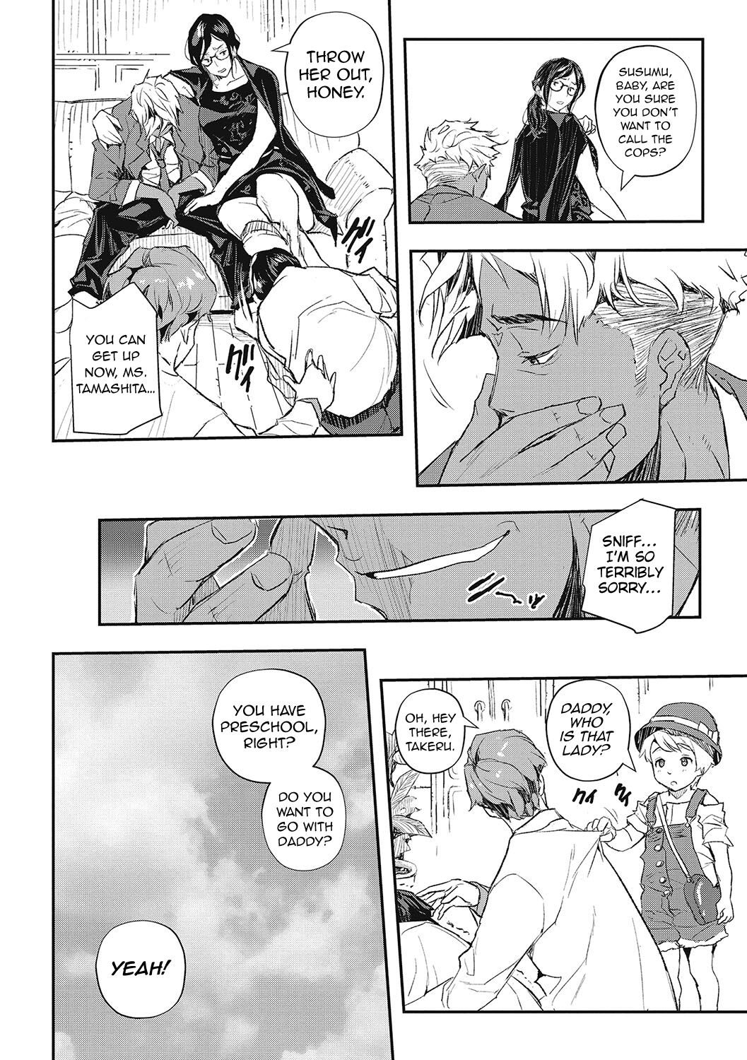 [Aino Chie] Hypnotic Parasitism Episode 1 (Saimin Kisei) [English] [Kinsei Translations] [Digital] numero di immagine  6