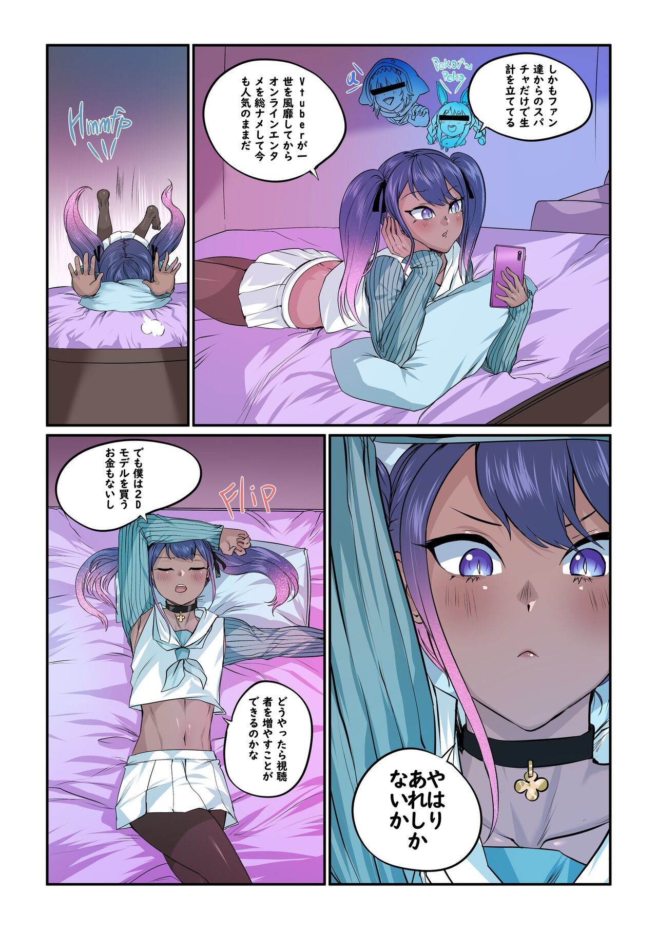 [Lungnut] TRAPtuberライブ！| TRAPtuber Live! 图片编号 4