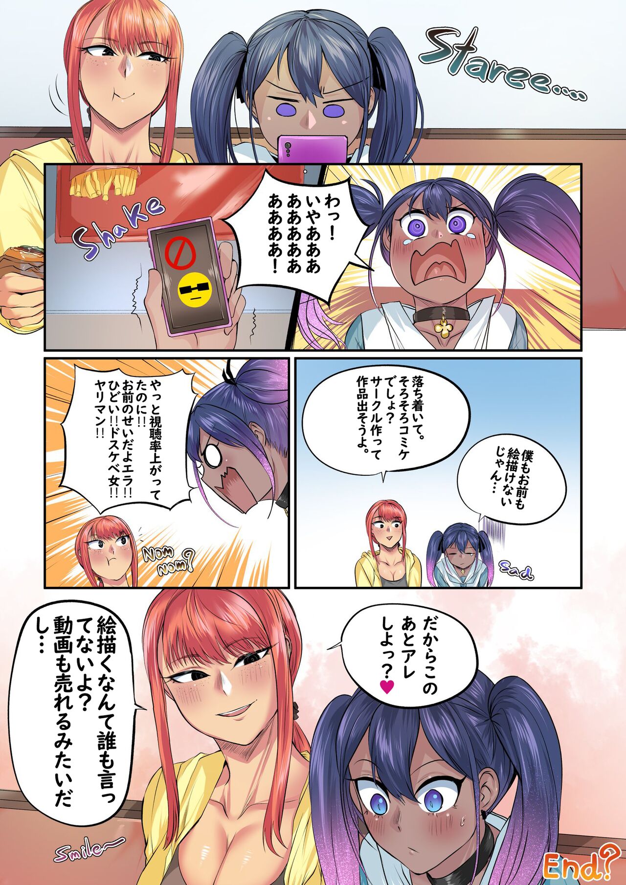 [Lungnut] TRAPtuberライブ！| TRAPtuber Live! 图片编号 16