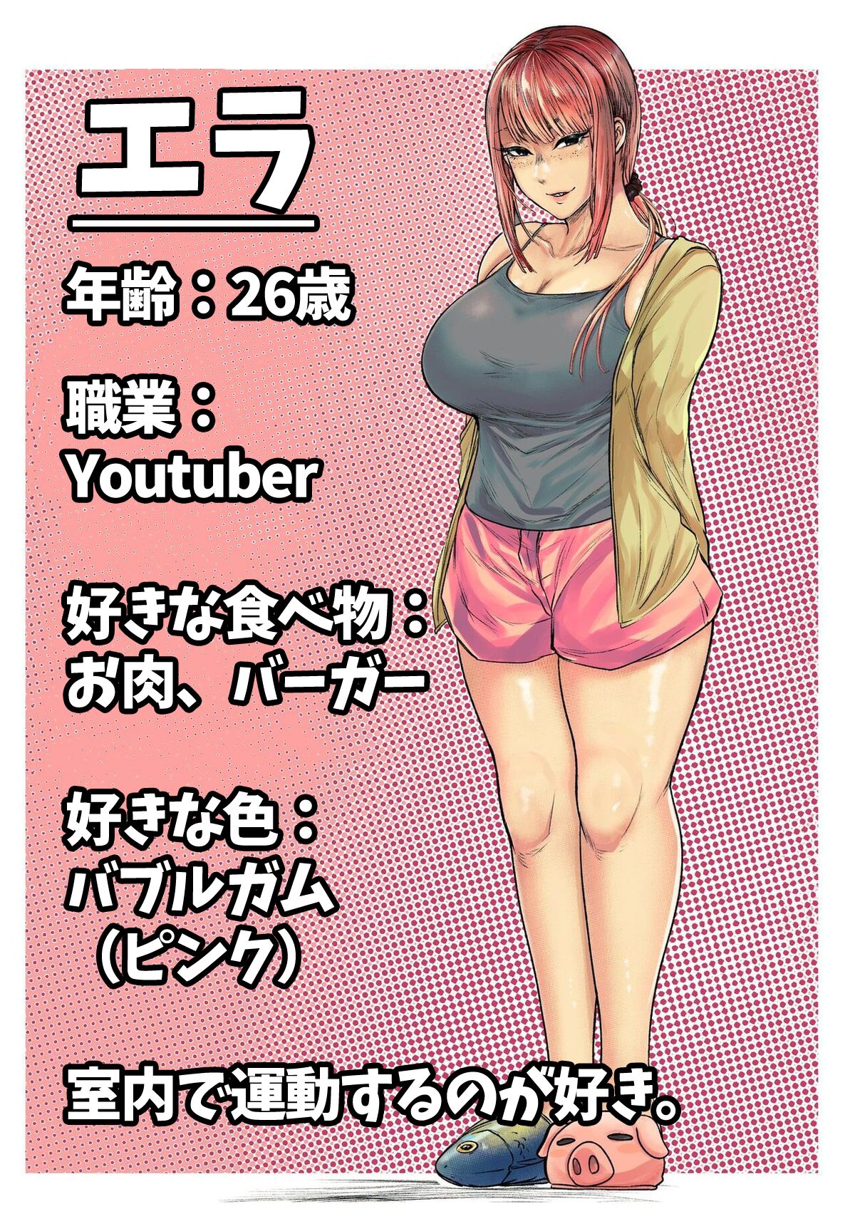 [Lungnut] TRAPtuberライブ！| TRAPtuber Live! 图片编号 17