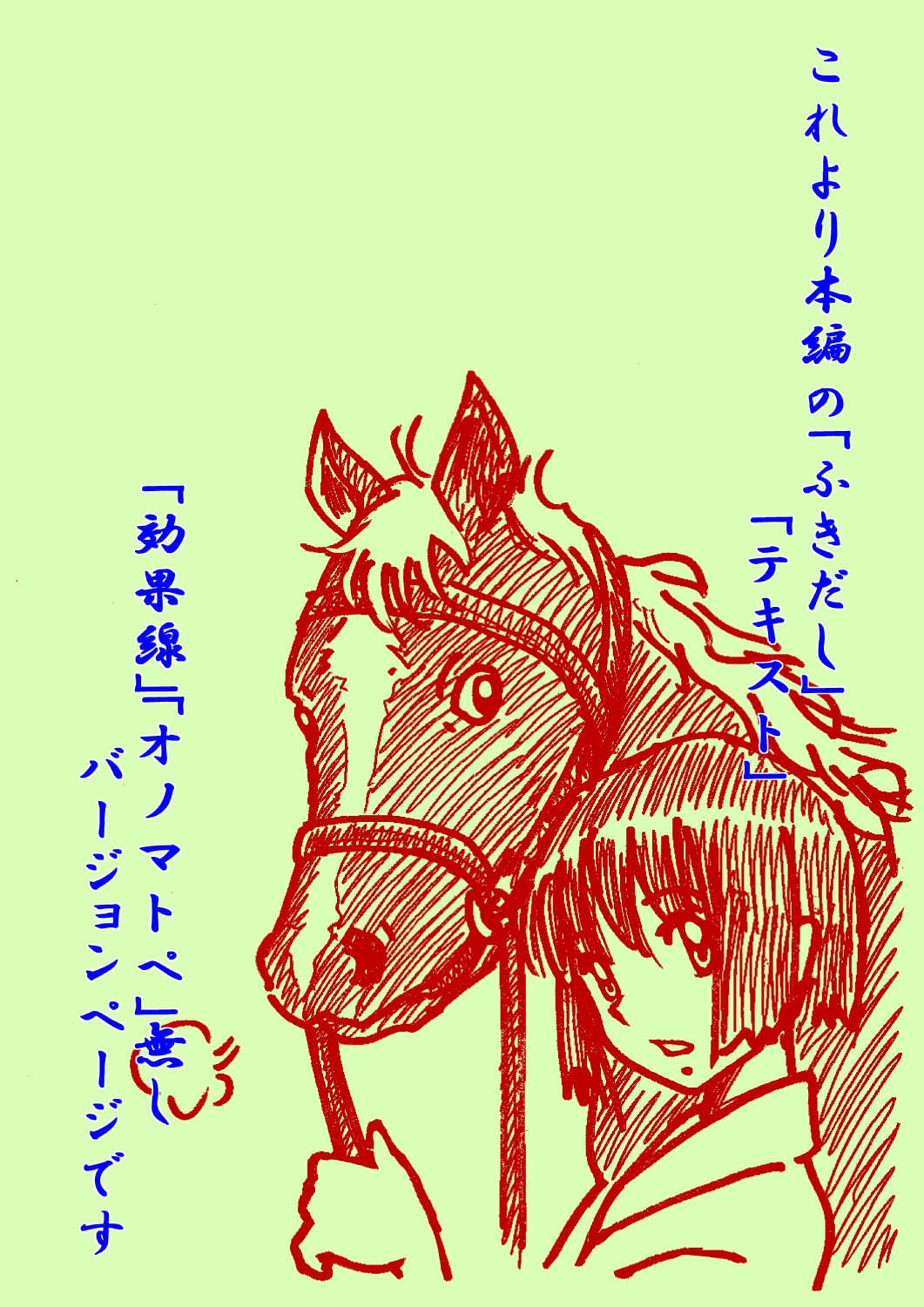 父と娘…姉と弟…血の繋がった家族だから… 图片编号 36