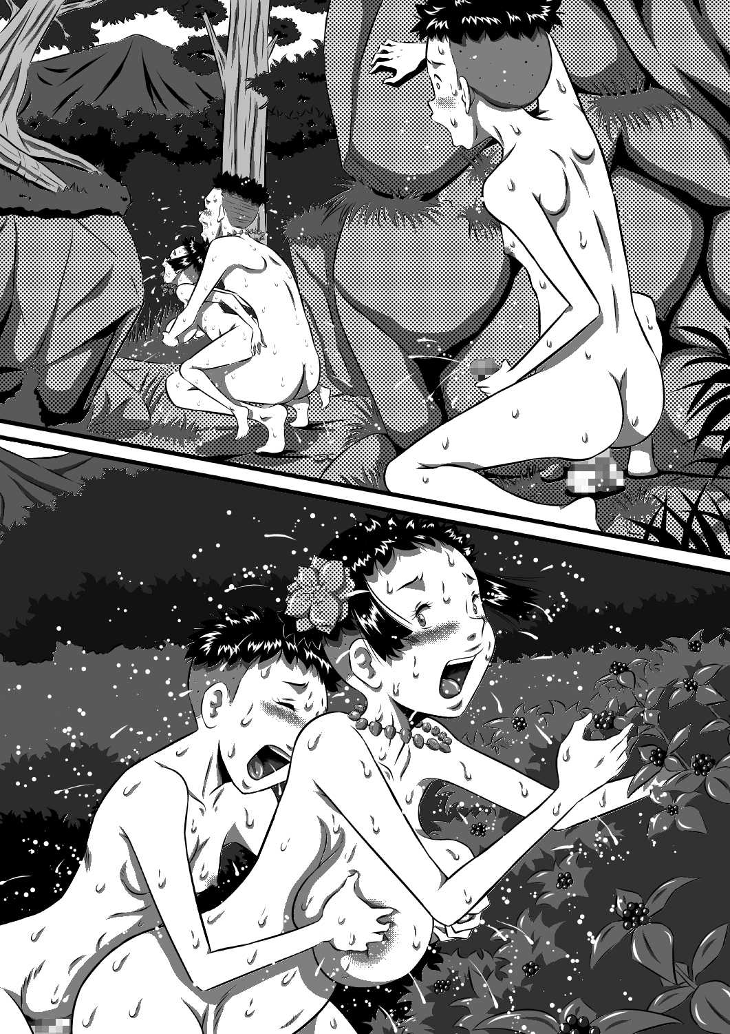 父と娘…姉と弟…血の繋がった家族だから… 图片编号 58