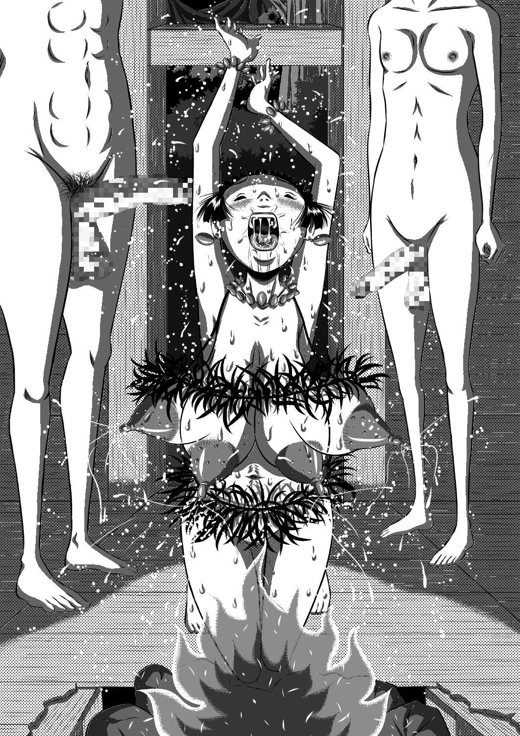 父と娘…姉と弟…血の繋がった家族だから… 图片编号 61